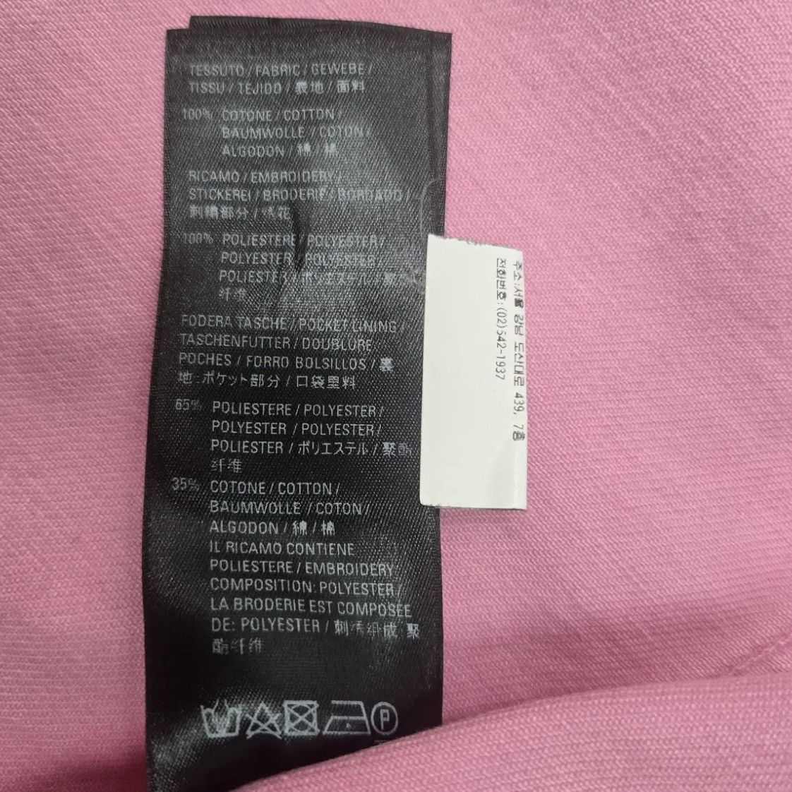 Balenciaga Balenciaga Sunfaded Pink Denim Jacket Size US M / EU 48-50 / 2 - 6 Thumbnail