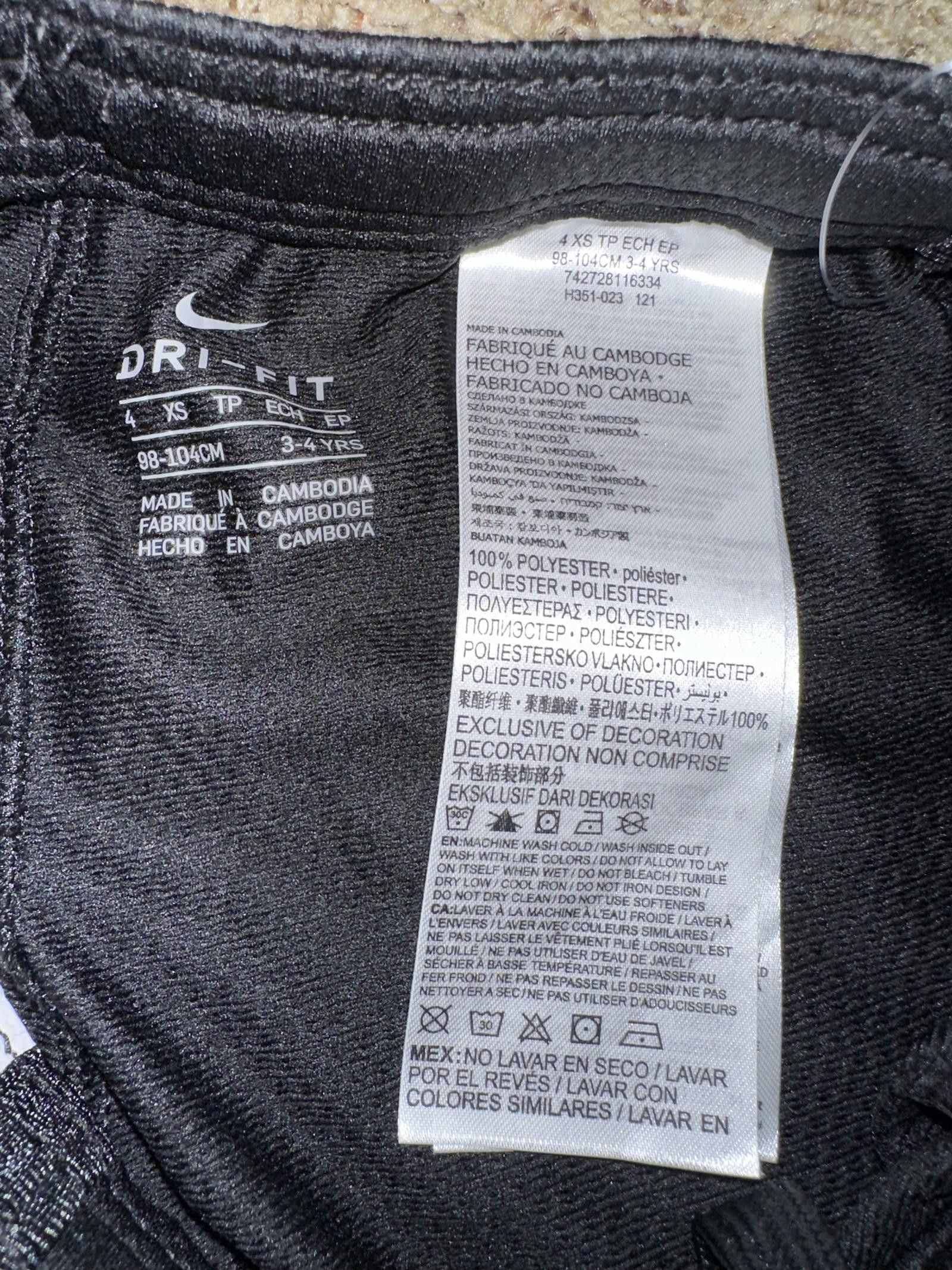 Nike Nike Dri-Fit Big Kids (Boy’s) Elite Stripe Black/White Shorts Size US 26 / EU 42 - 7 Thumbnail