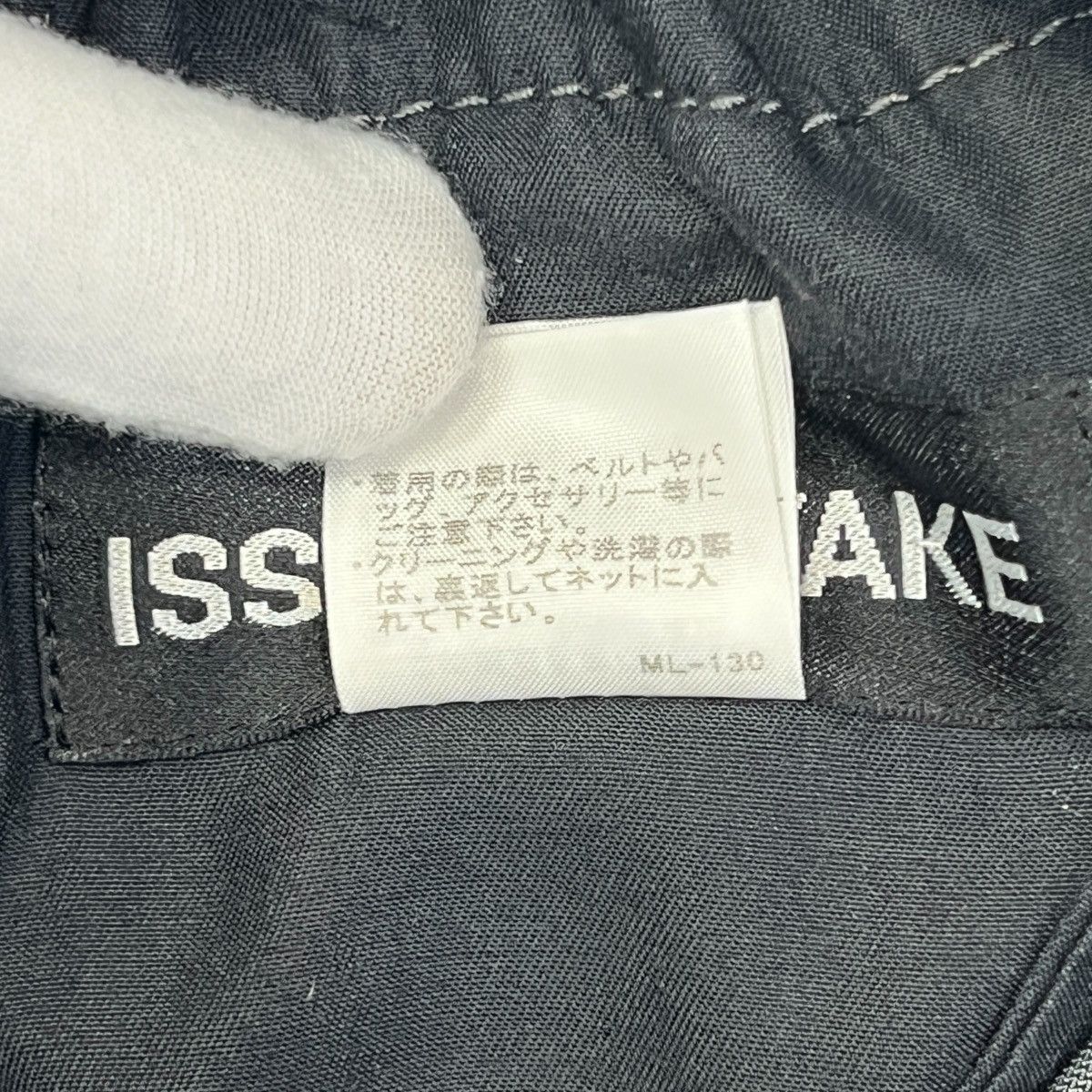 Issey Miyake ISSEY MIYAKE MEN Shirring Easy Wide Pants Size US 28 / EU 44 - 8 Thumbnail