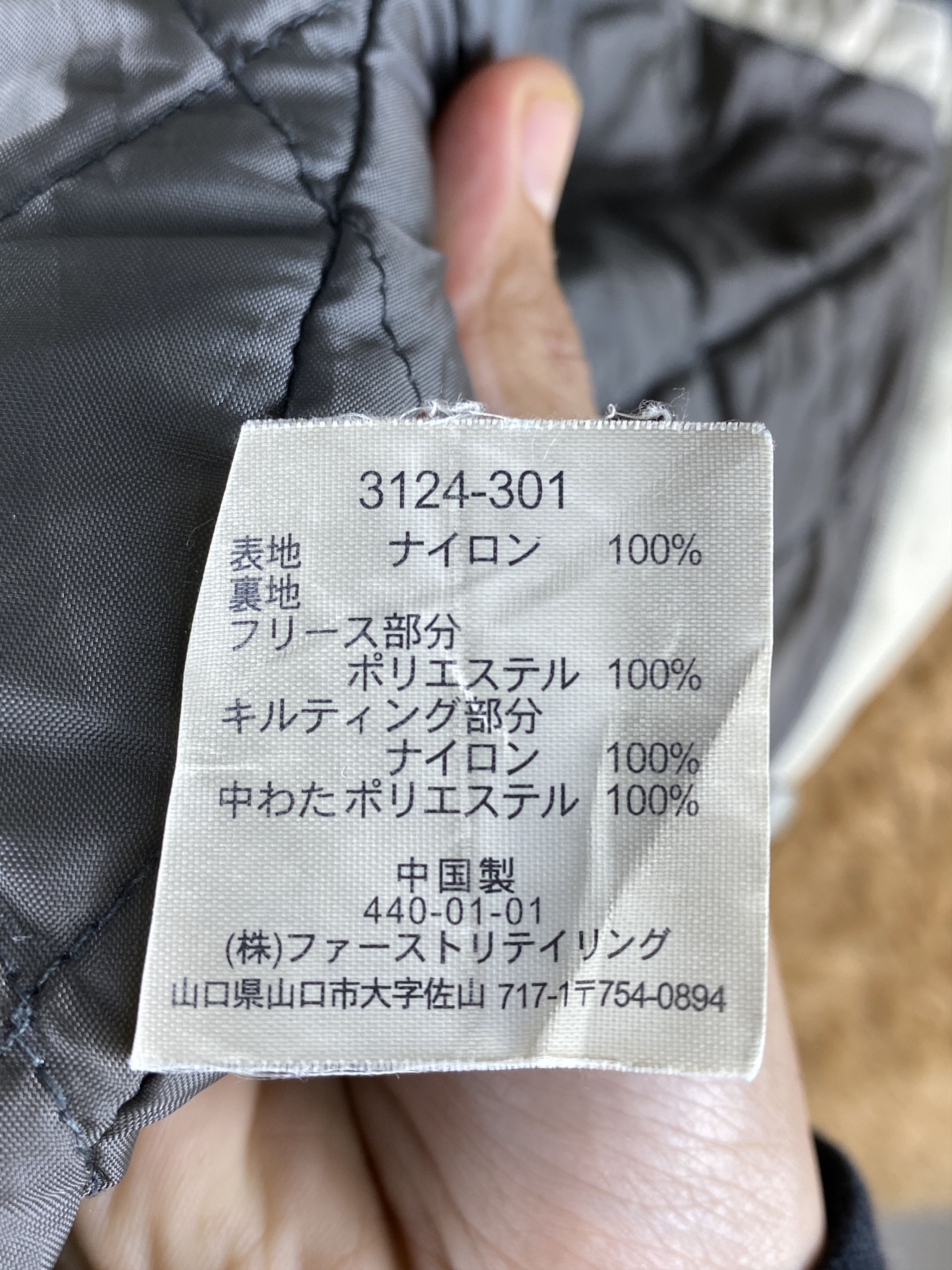 Uniqlo Vintage Uniqlo Hoodie Quilted Lining Long Jacket J1844 Size US L / EU 52-54 / 3 - 5 Thumbnail