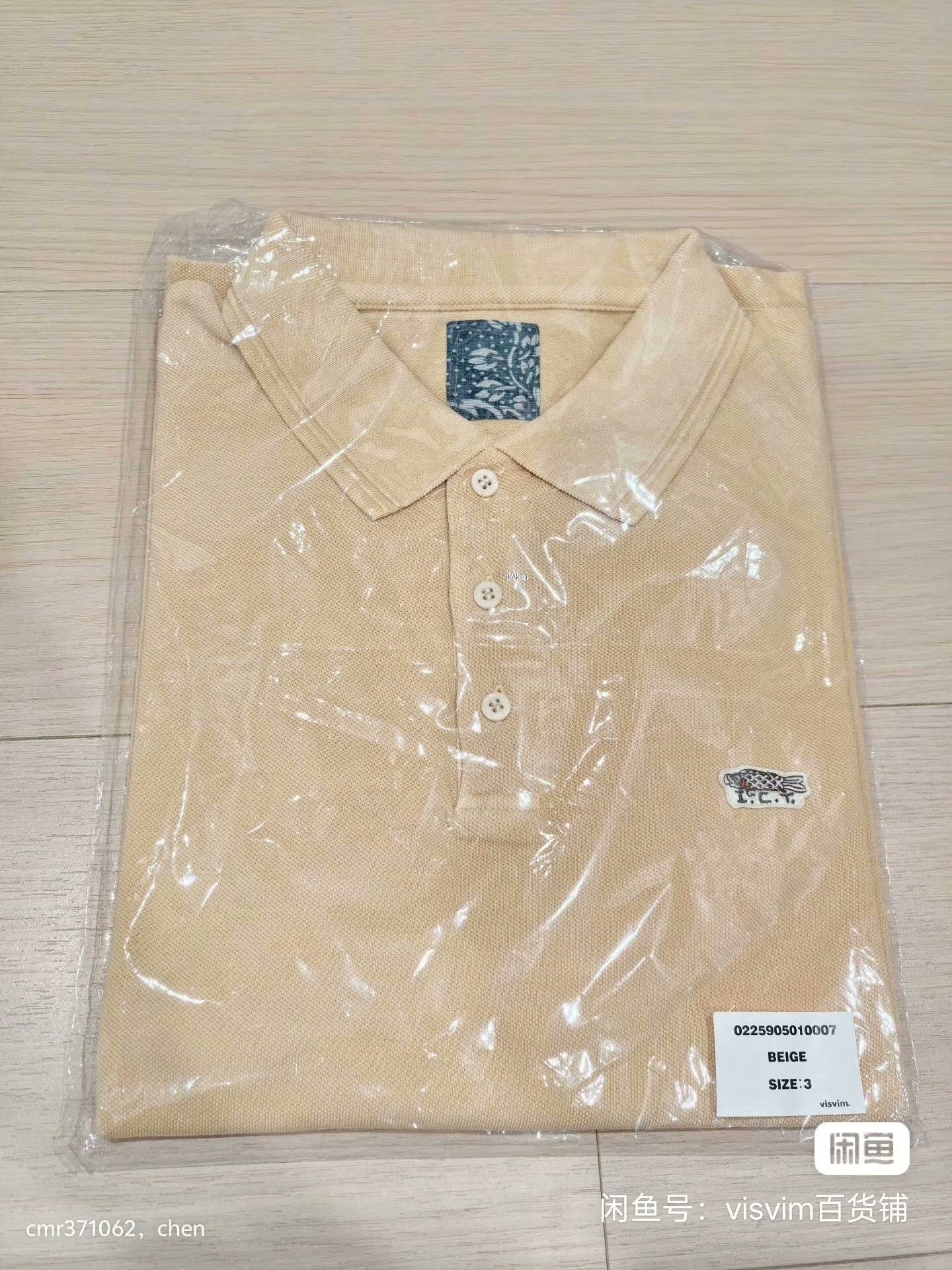 Visvim visvim 25 ICT Jumbo Weller S/S DMGD Size US S / EU 44-46 / 1 - 7 Thumbnail