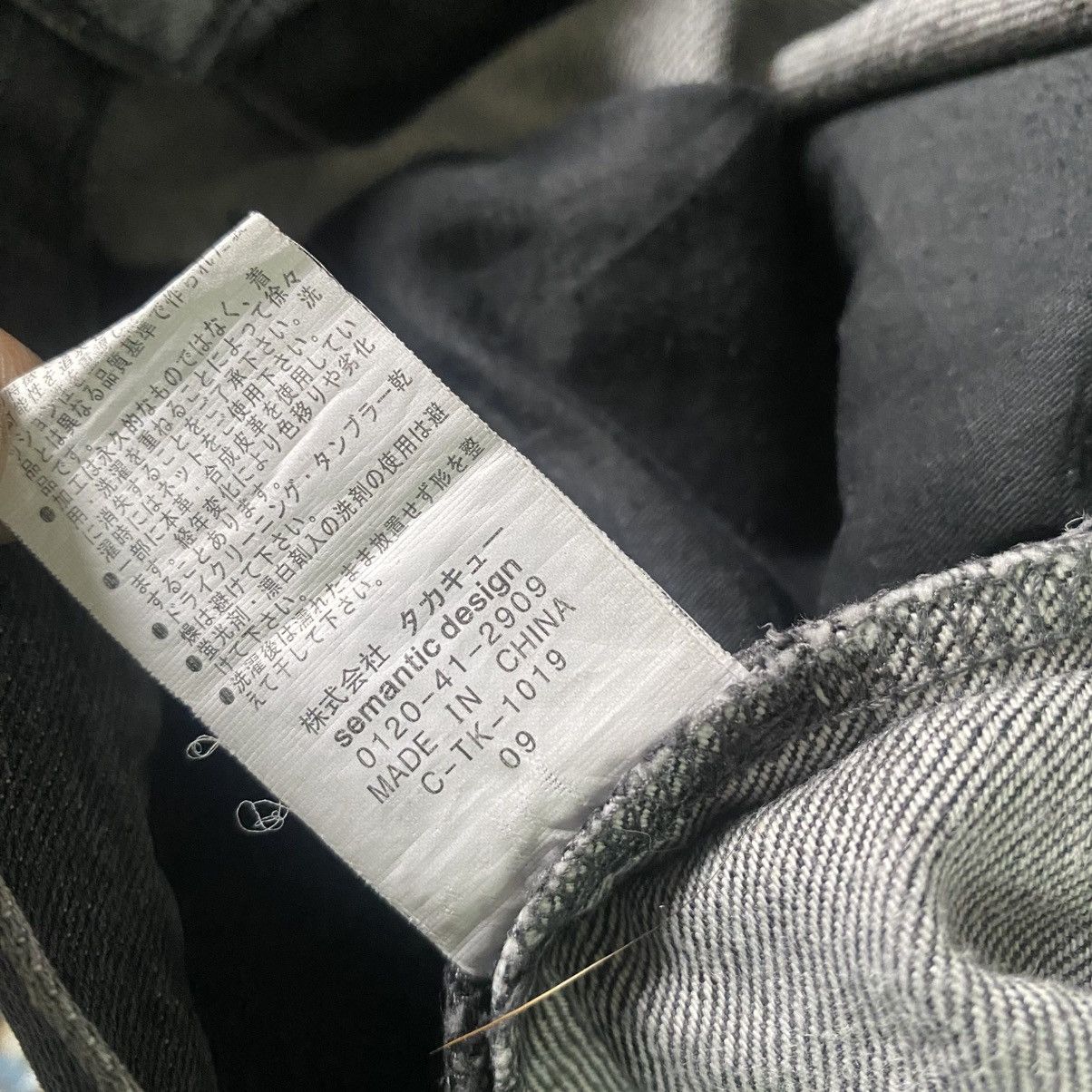 semanticdesign Semantic Design Spiderweb Denim Flare Jeans Size US 34 / EU 50 - 25 Thumbnail