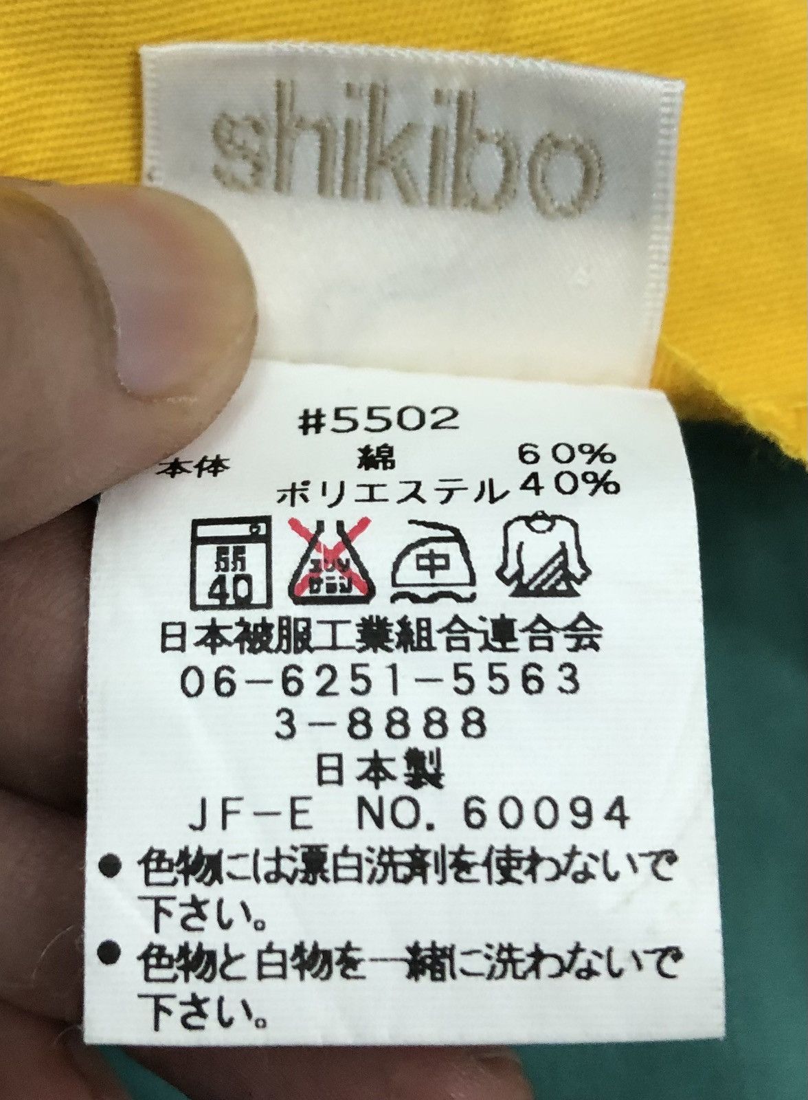 Nissan Nissan Overalls Size US 37 - 20 Thumbnail