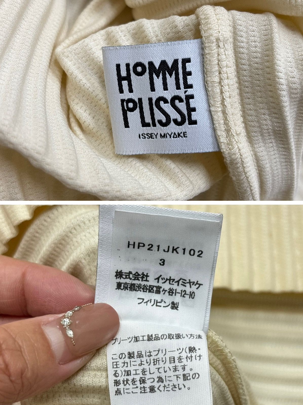 Homme Plisse Issey Miyake Issey Miyake HP Sweatshirts JK102 Size US L / EU 52-54 / 3 - 8 Thumbnail