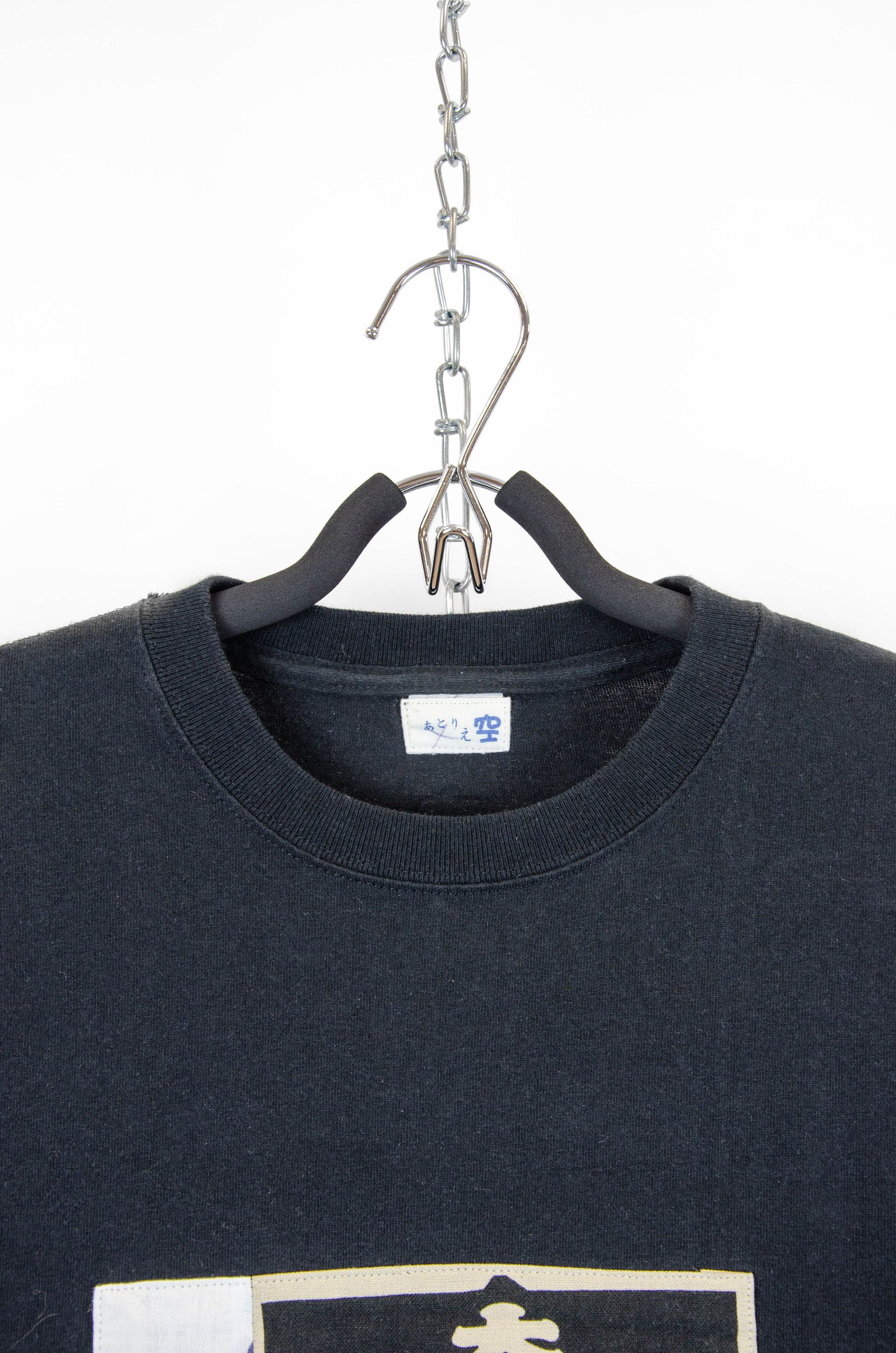 Japanese Brand Aitoru Japanese Graphic T Shirt Black - Size M Size US M / EU 48-50 / 2 - 4 Thumbnail