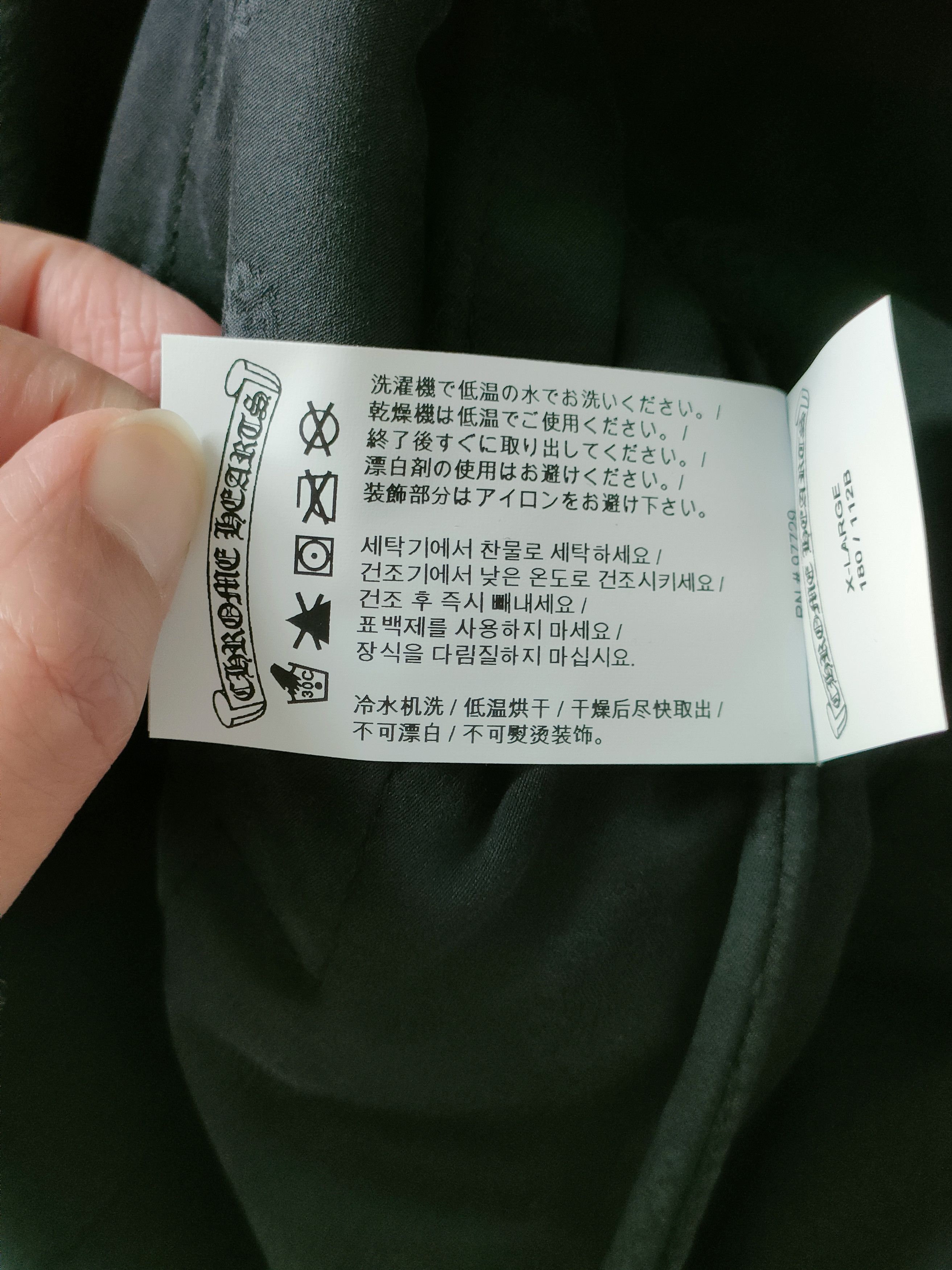 Chrome Hearts Chrome Hearts Silver Button Black Vest Size US XL / EU 56 / 4 - 11 Thumbnail