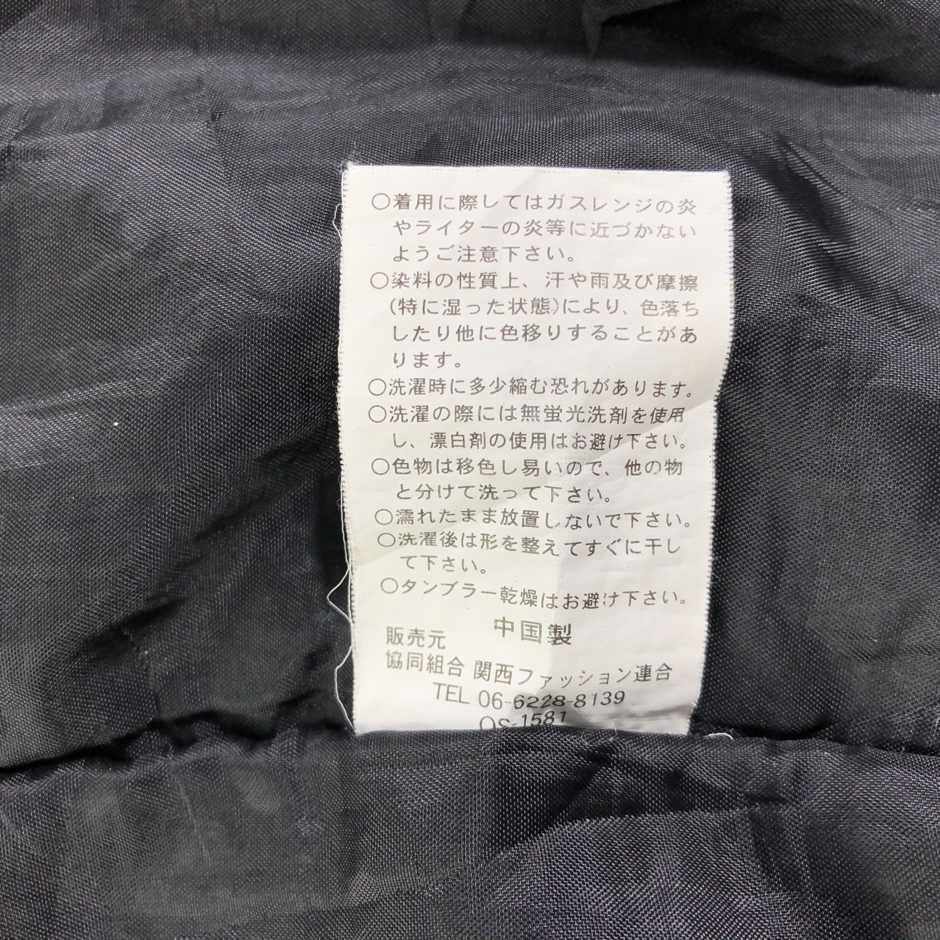 Japanese Brand Vintage Dragon Japanese Hoari Kimono Jacket JC284 Size US L / EU 52-54 / 3 - 6 Thumbnail