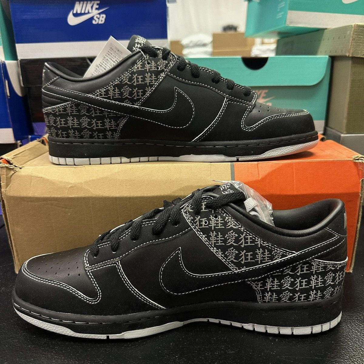 Nike Size 11 - Nike Dunk Low ‘Sneakerholic’ 2005 - 309431-009 Size US 11 / EU 44 - 2 Thumbnail