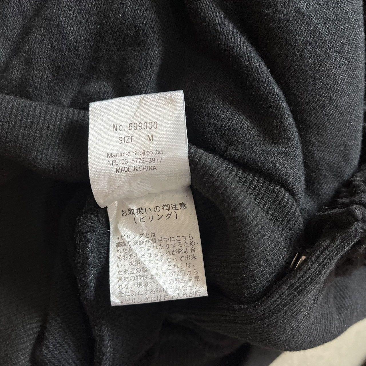 If Six Was Nine × Japanese Brand Heaven and Earth Sherpa Jacket Size US M / EU 48-50 / 2 - 11 Thumbnail