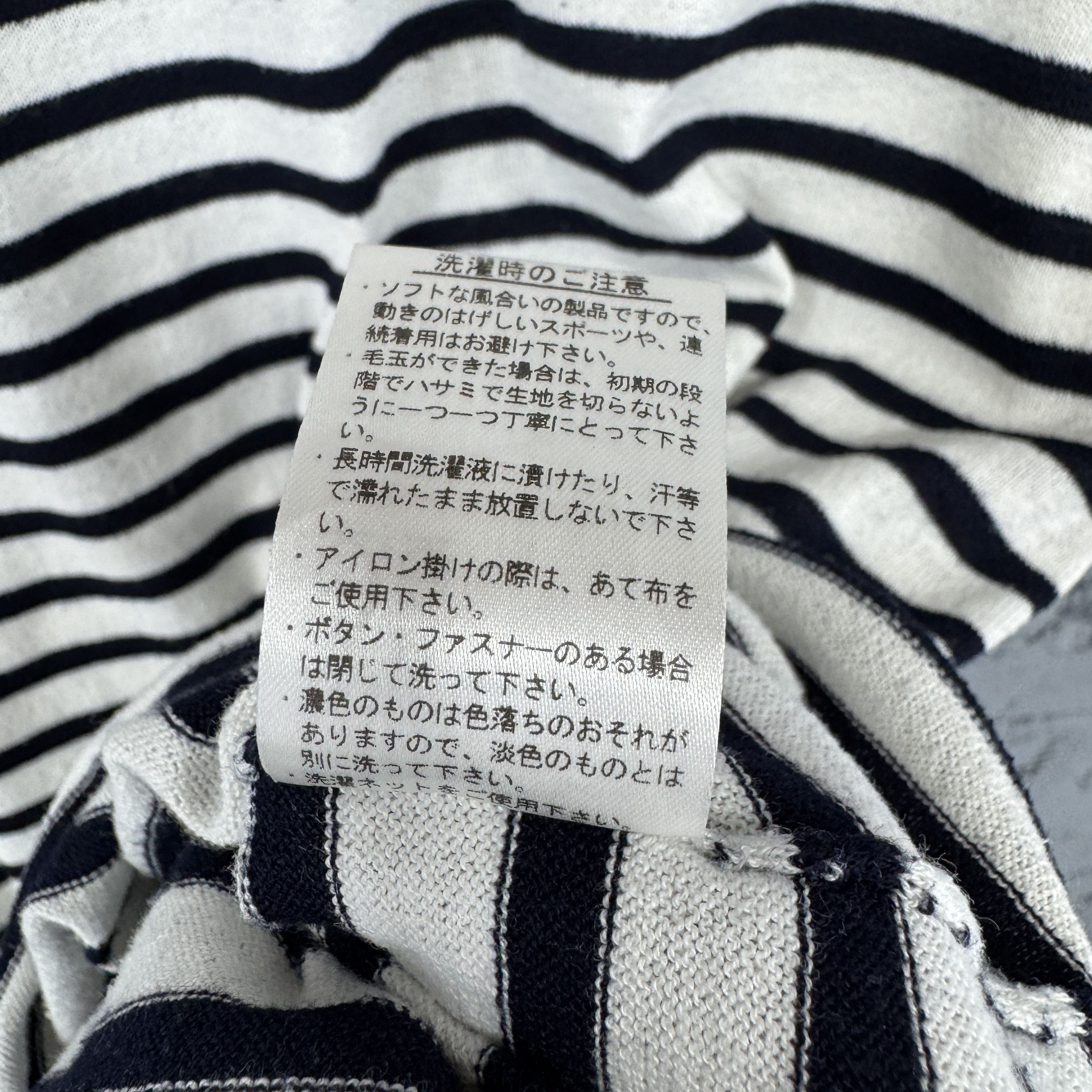 Lacoste Lacoste Short-Sleeved Striped Knit Sweater Size US S / EU 44-46 / 1 - 7 Thumbnail