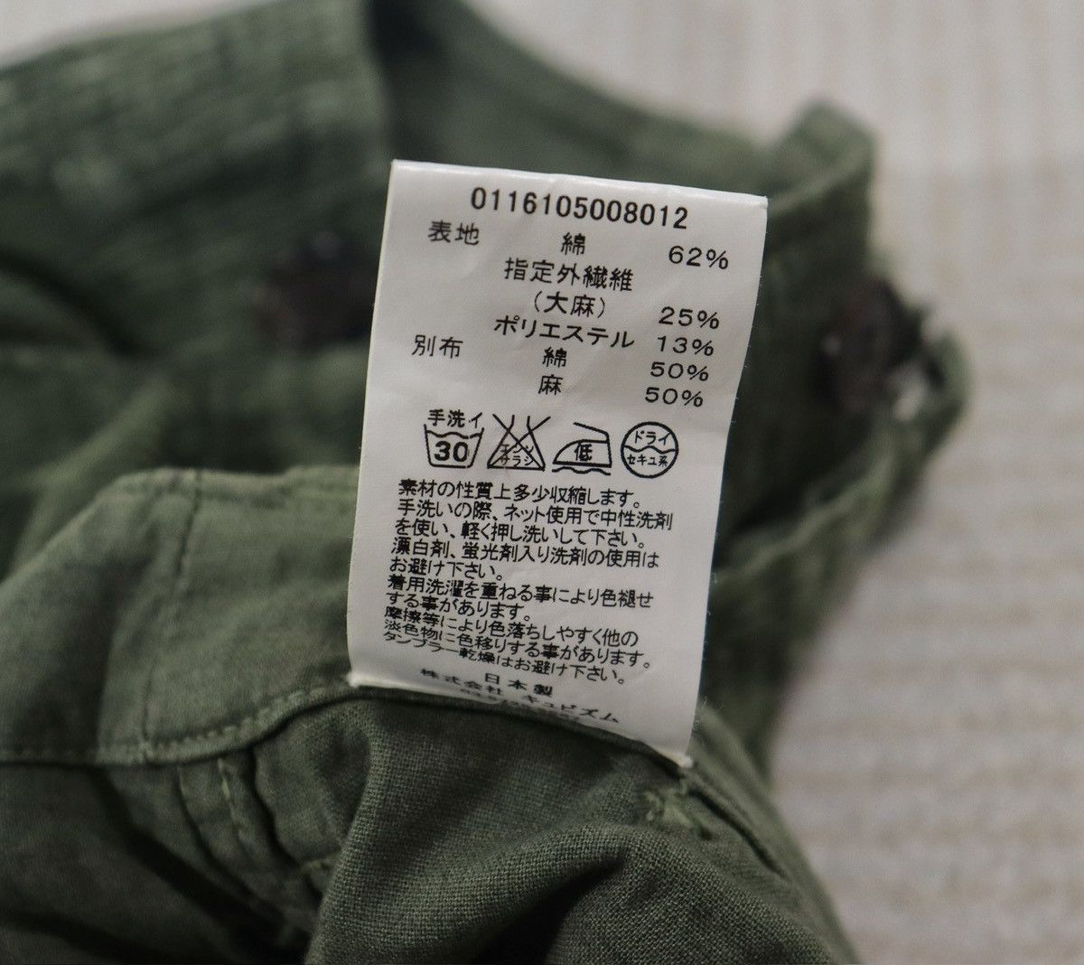Visvim Visvim Battalion Pants（Wale Cords） Size US 34 / EU 50 - 11 Thumbnail