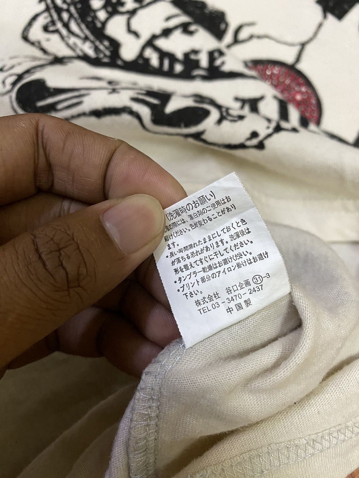14th Addiction × If Six Was Nine × Japanese Brand Justice Human Rage Skull Tee Japanese Brand Size S / US 4 / IT 40 - 7 Thumbnail