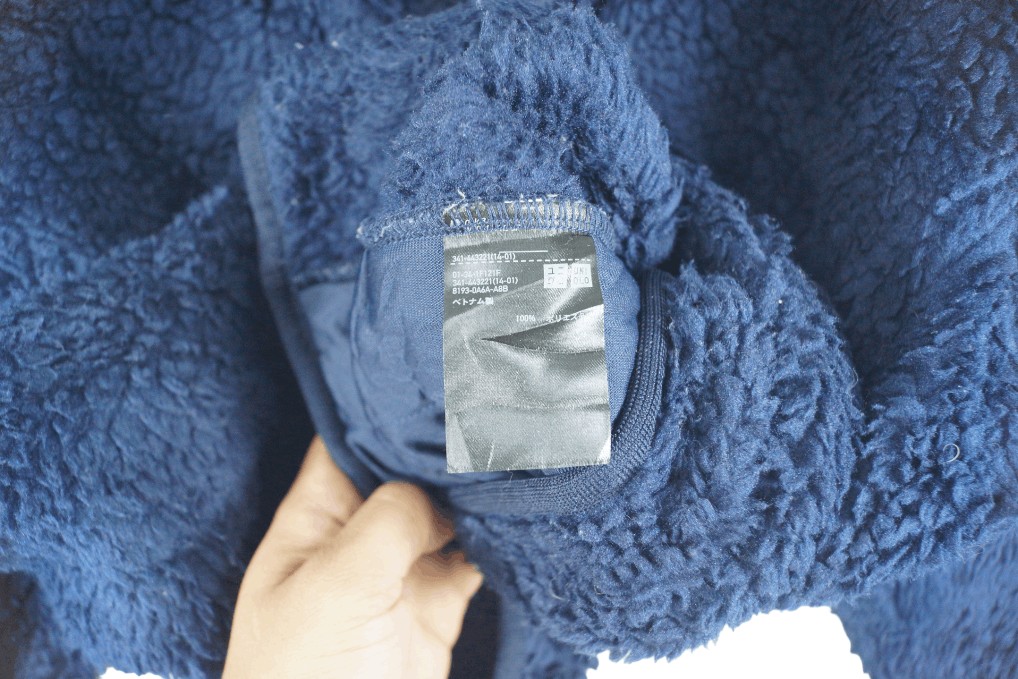Uniqlo White Mountaineering Fleece Half Button Nice Design