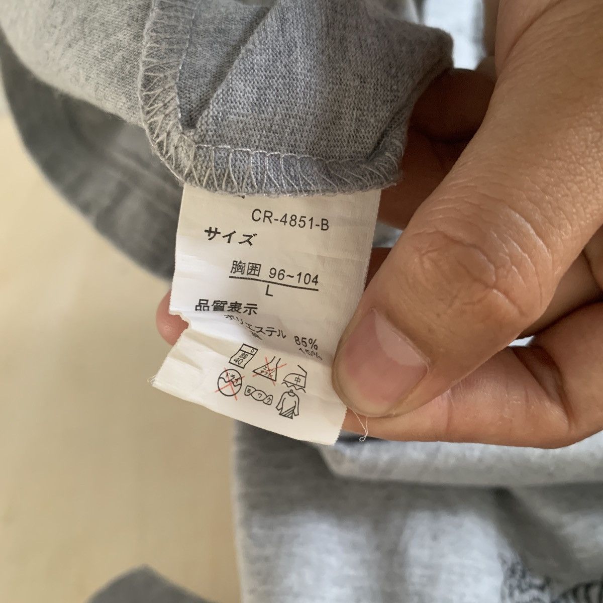 Japanese Brand Japanese Sukajan Souvenir Fight Tiger vs Dragon Art Tee Size US M / EU 48-50 / 2 - 5 Thumbnail