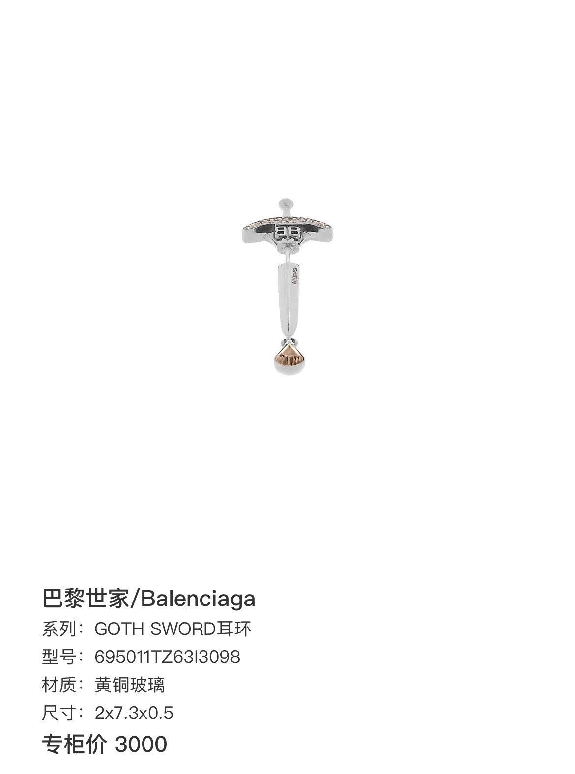 Balenciaga Balenciaga Earrings Size ONE SIZE - 7 Thumbnail