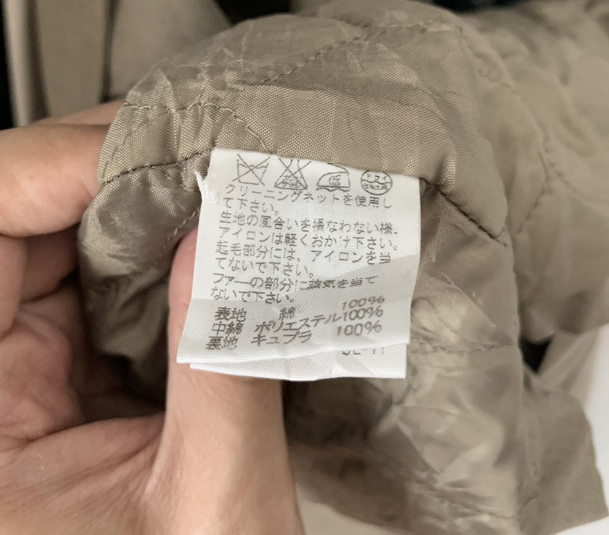Issey Miyake Issey Miyake Plantation Pigment Dyed Overcoat Quilted Lining Size US M / EU 48-50 / 2 - 7 Thumbnail