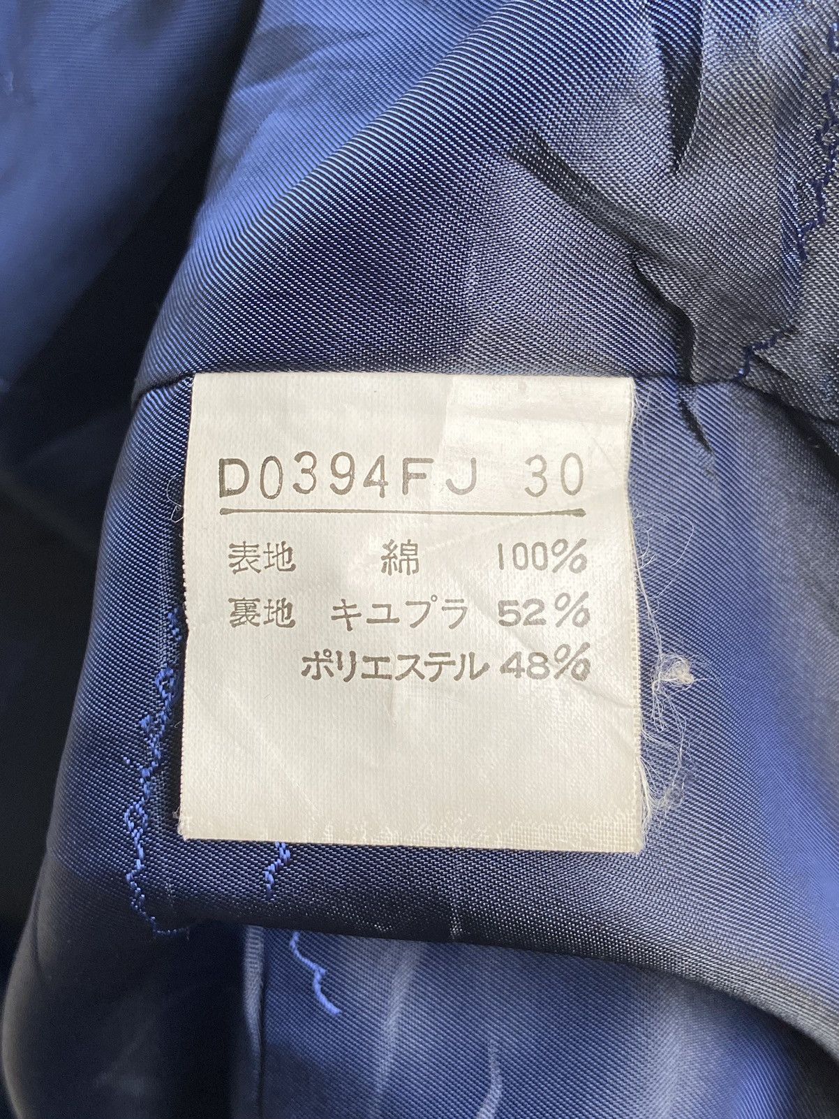 Mademoiselle Non Non MADEMOISELLE NON NON Blue Suit Size US L / EU 52-54 / 3 - 12 Thumbnail