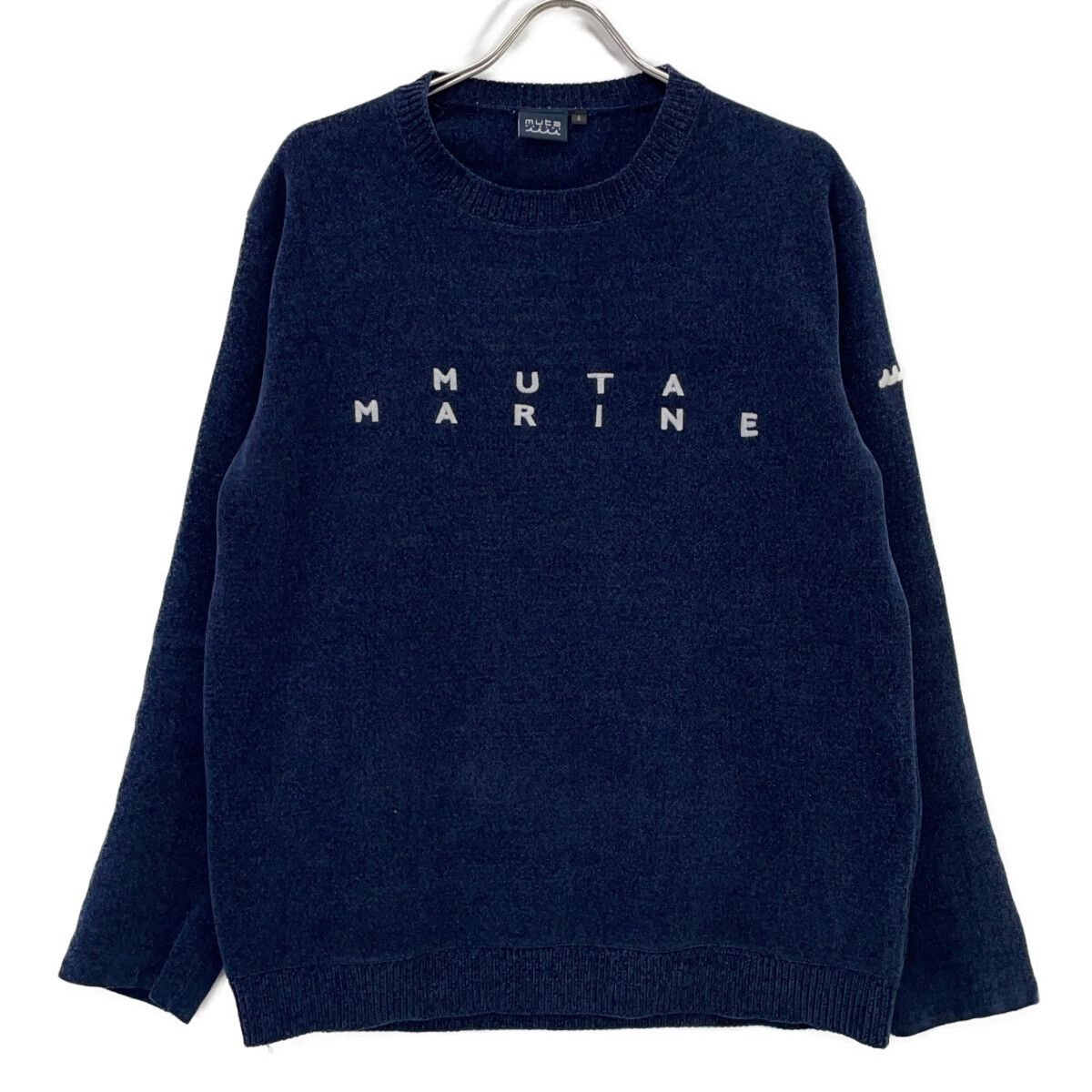 Other Other Muta Marine Polyester Knit Top Textile Tops 452343573 DUTY FREE for USA Size ONE SIZE - 1 Thumbnail