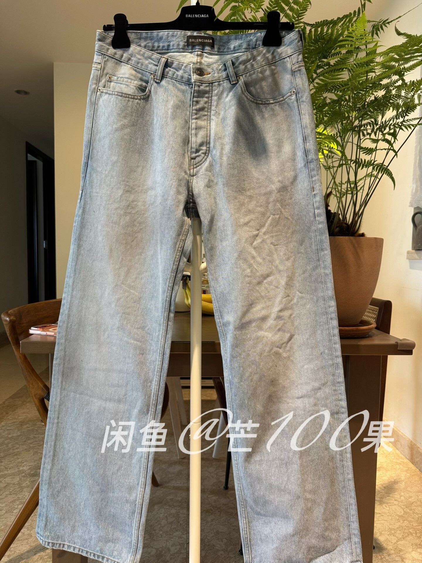 Balenciaga 25 Light Blue Distressed Straight Jeans
