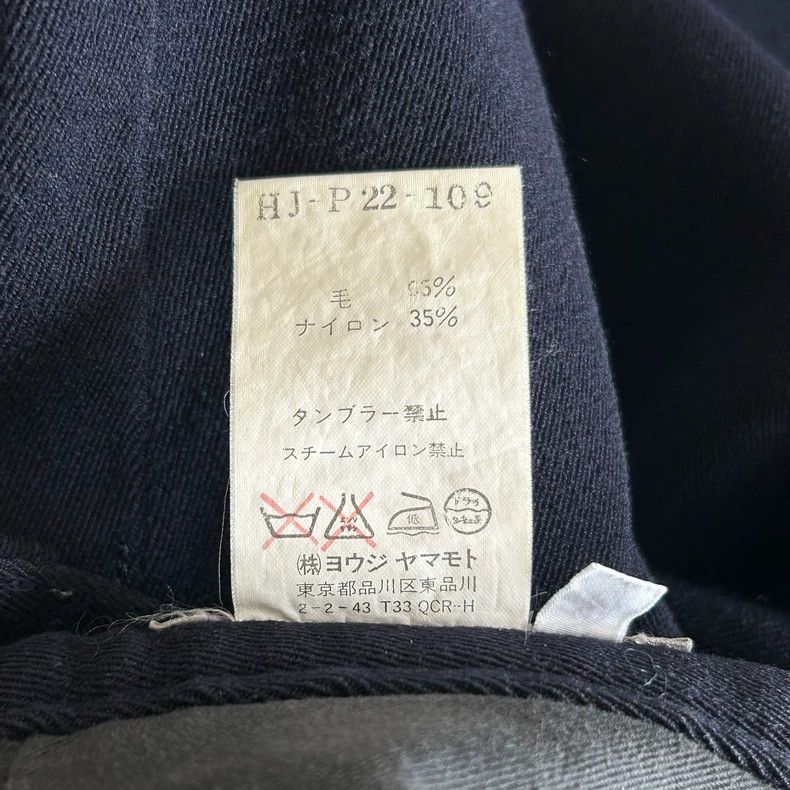Yohji Yamamoto Yohji Yamamoto size 3 04aw Tibetan Cashmere Denim Pants 25 Size US 30 / EU 46 - 6 Thumbnail