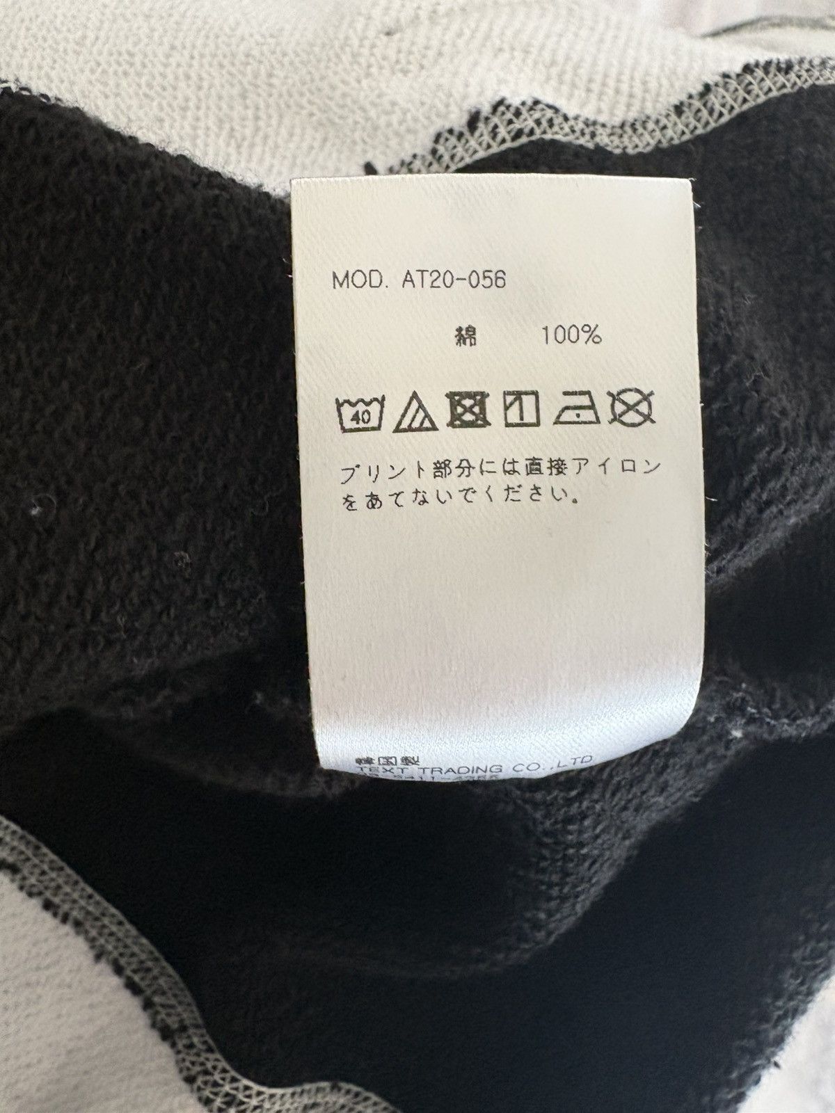atmos atmos Black and Grey Hoodie Size US XL / EU 56 / 4 - 5 Thumbnail