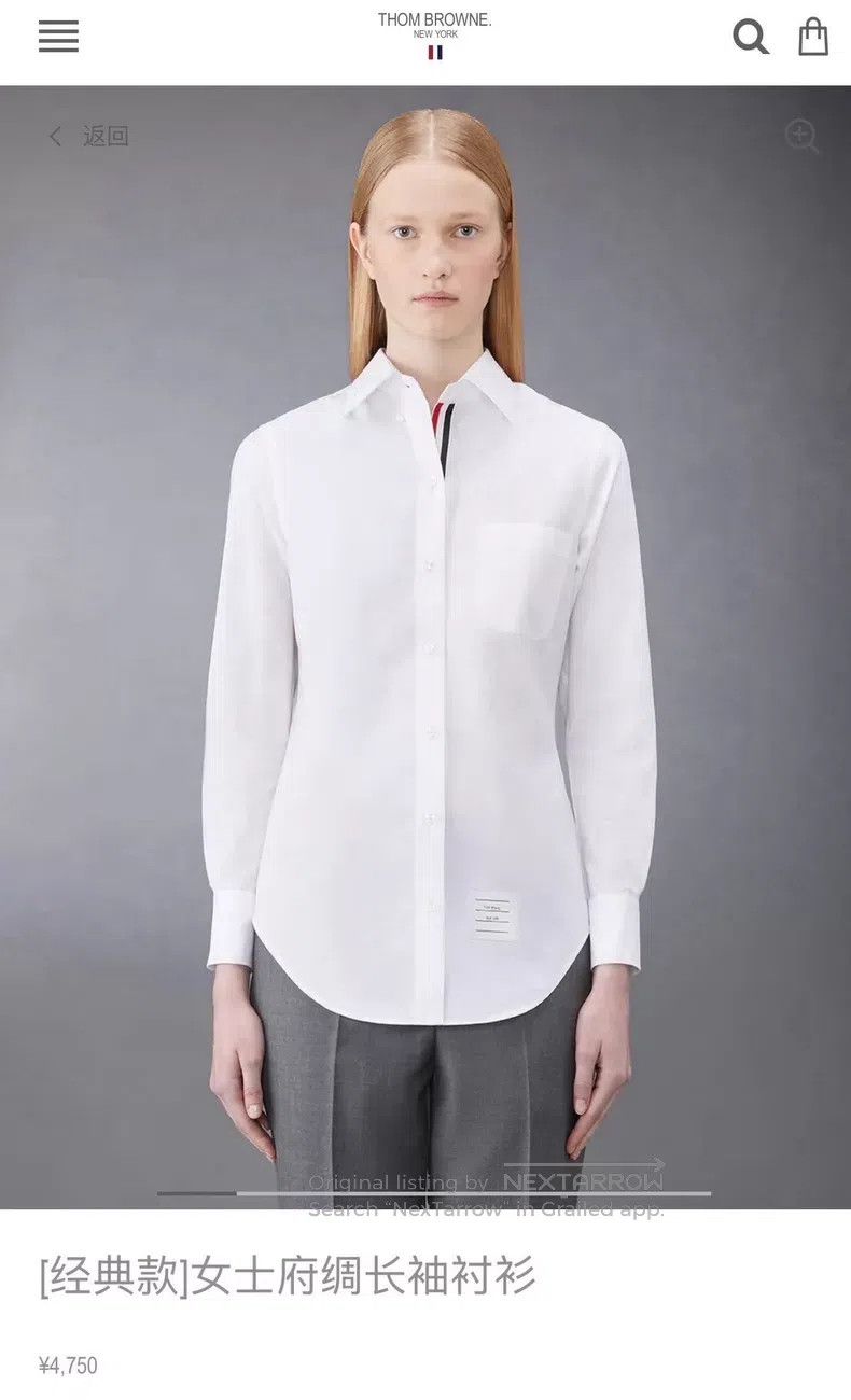 Thom Browne Thom Browne Shirt Size US XS / EU 42 / 0 - 6 Thumbnail