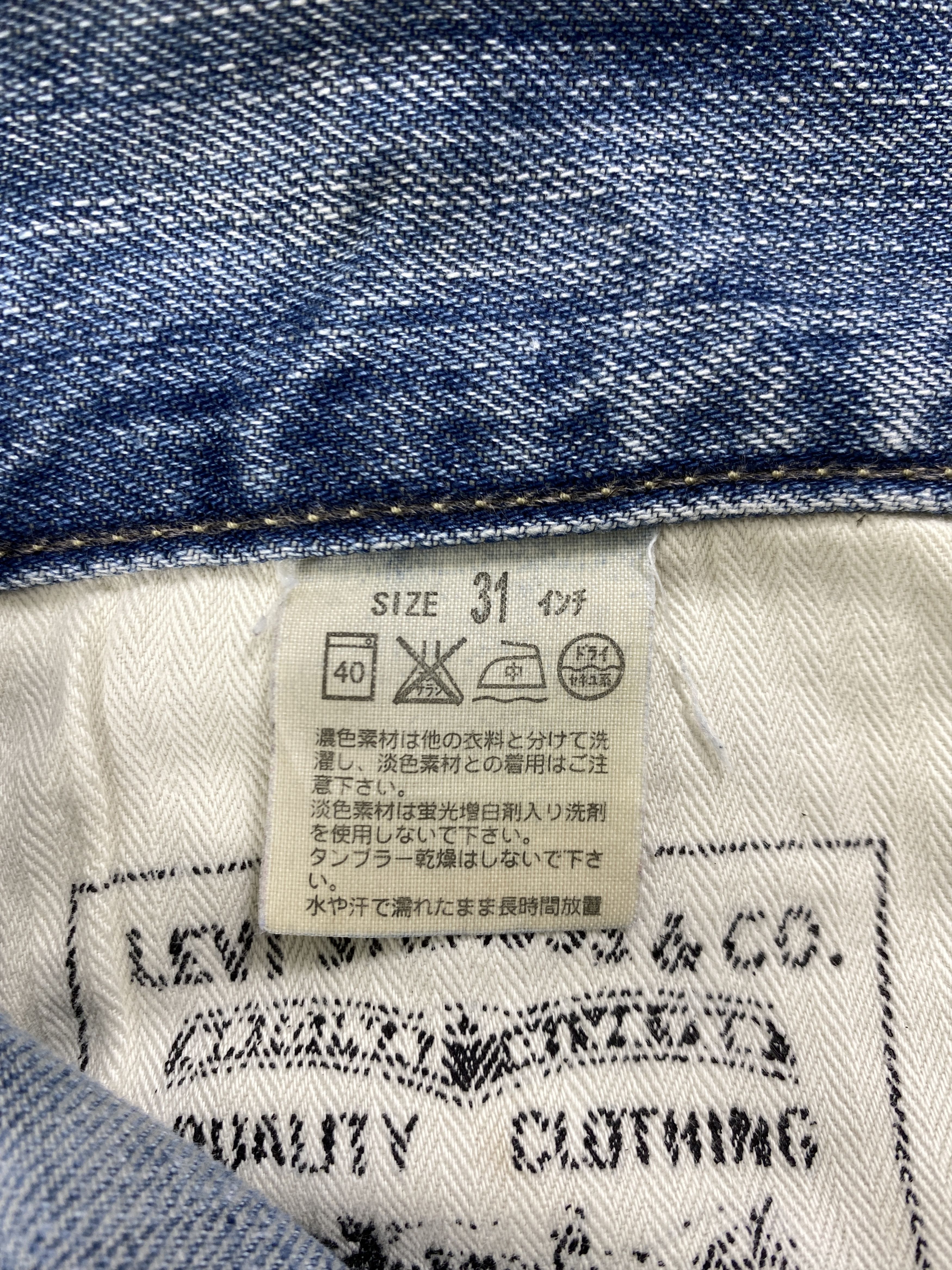 Levi's Vintage Levis 511 Jeans hysteric style 32x31.5 - JN 2932 Size US 32 / EU 48 - 9 Thumbnail