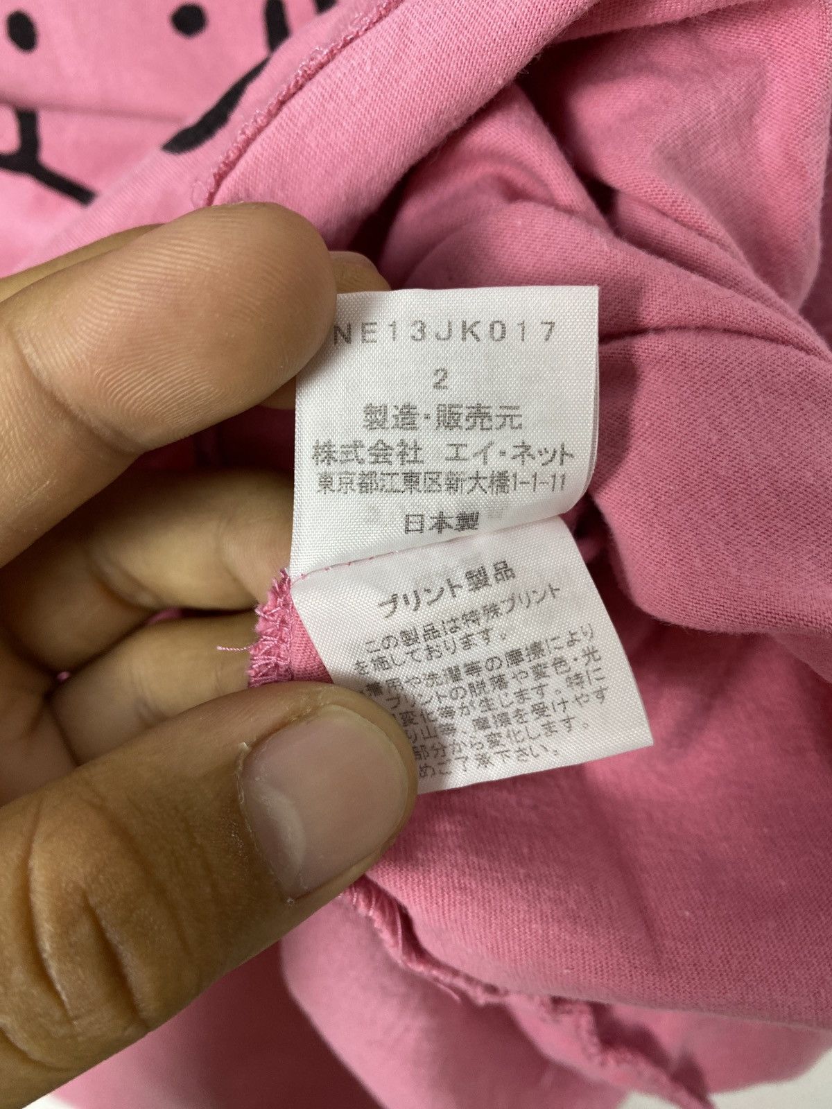 Issey Miyake × Japanese Brand RARE Ne Net By Issey Miyake Japan Tee Size US L / EU 52-54 / 3 - 5 Thumbnail