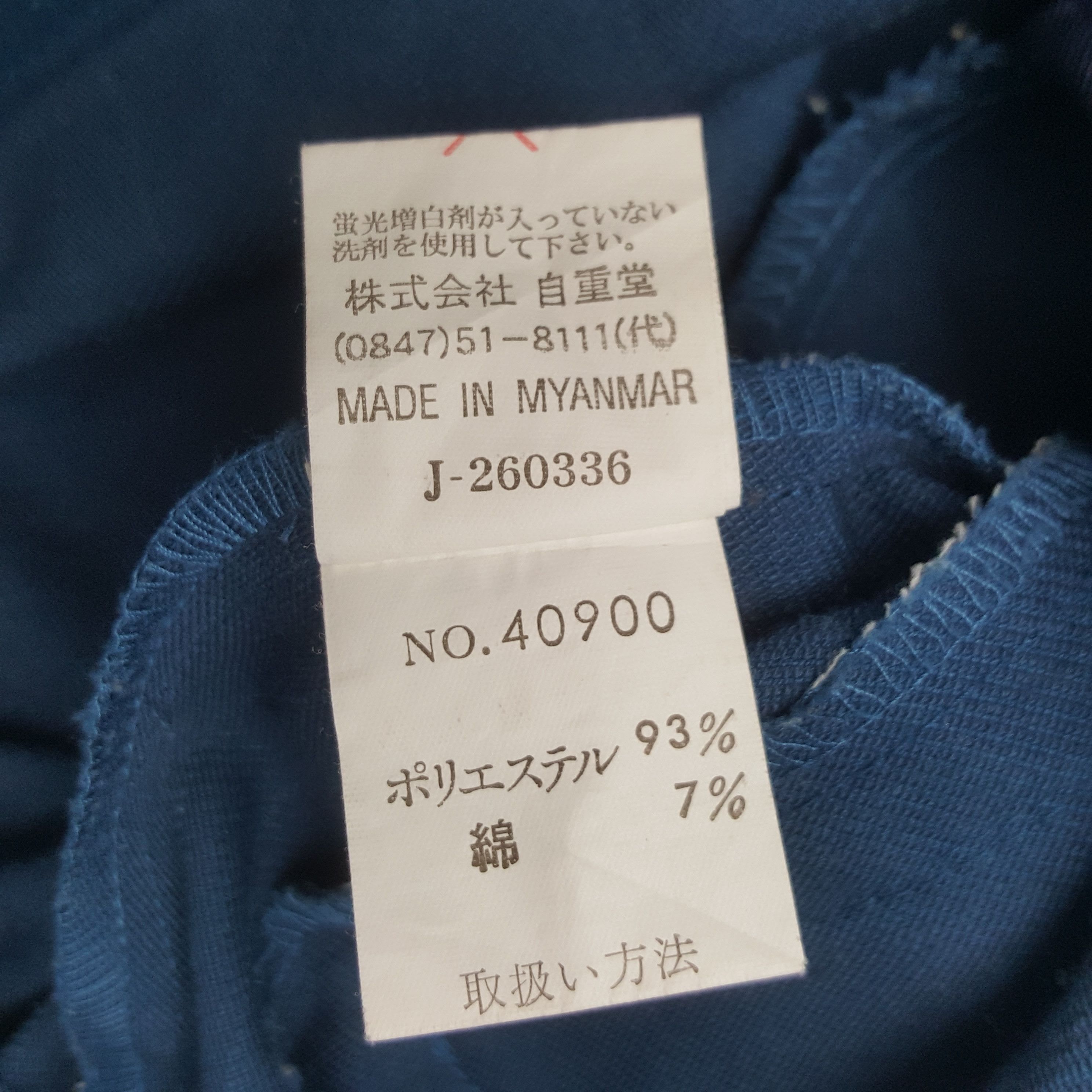 Vintage Vintage Nismo Nissan Racing Team Custom Sport Japan Jacket Size US M / EU 48-50 / 2 - 12 Thumbnail