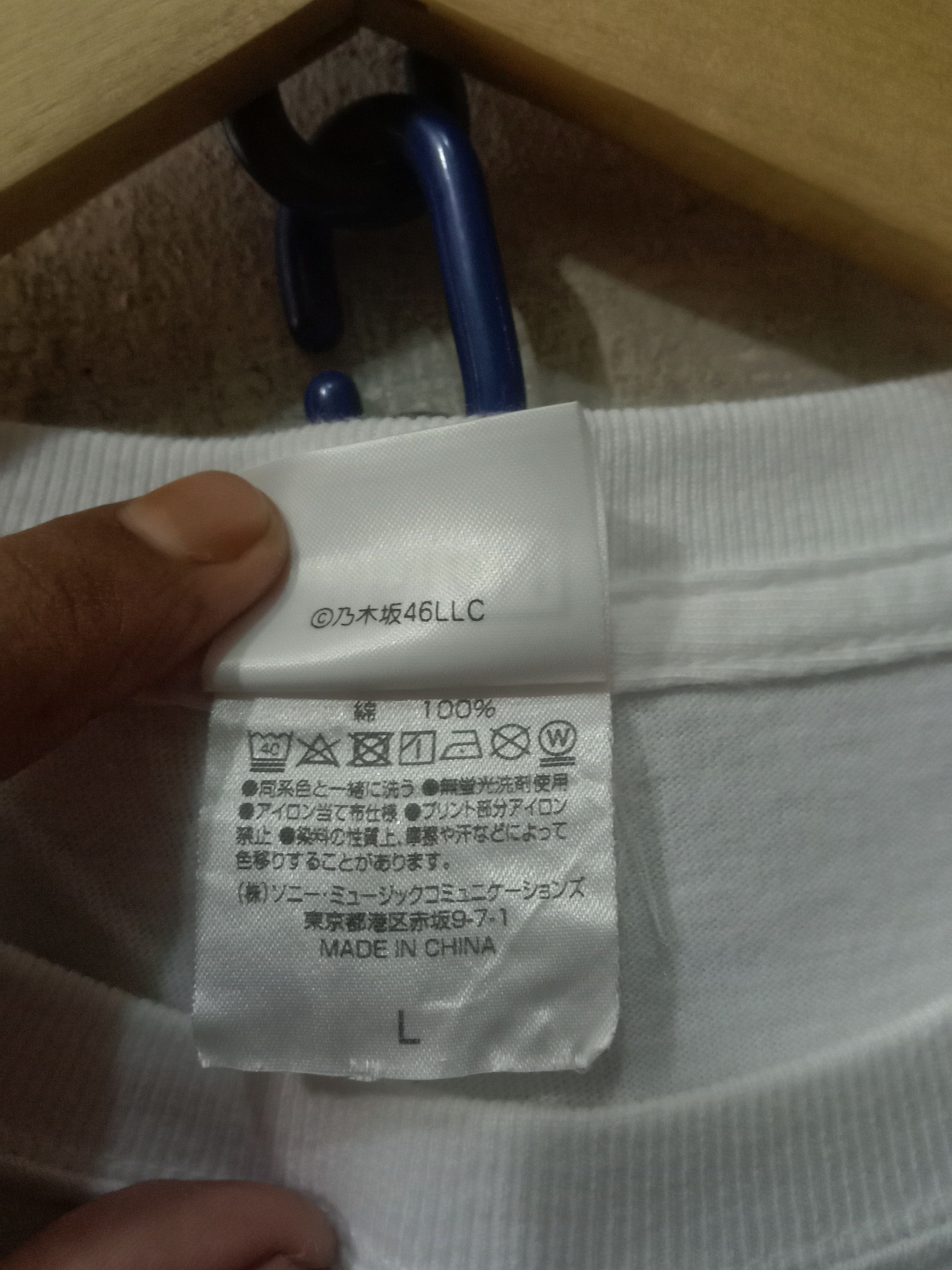 Japanese Brand T-shirt Nogizaka46 Nishino Nanase Art N46|AW Original Size L Size US L / EU 52-54 / 3 - 4 Thumbnail