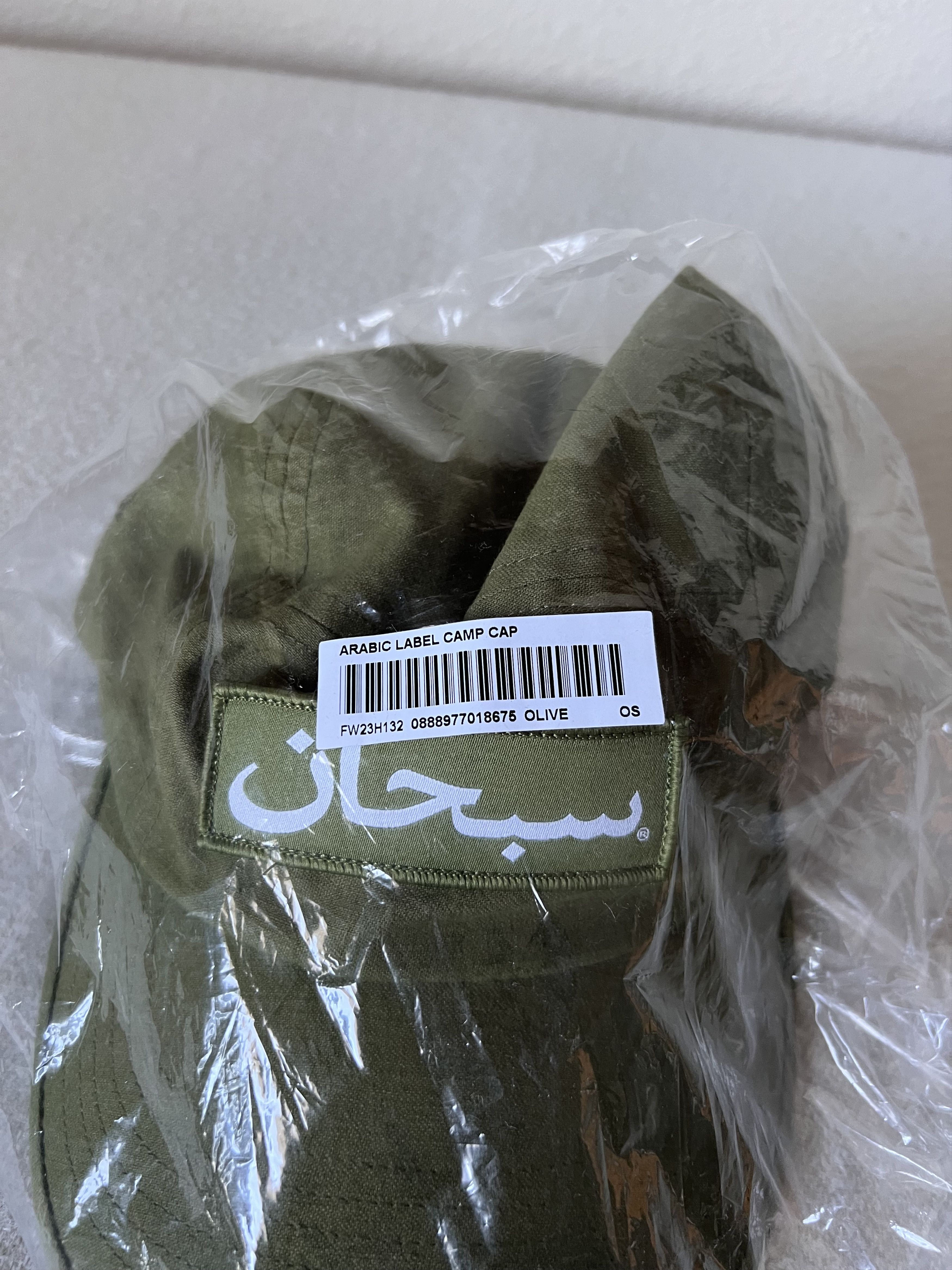 Supreme Supreme Arabic Label Camp Cap in Olive Size ONE SIZE - 3 Thumbnail
