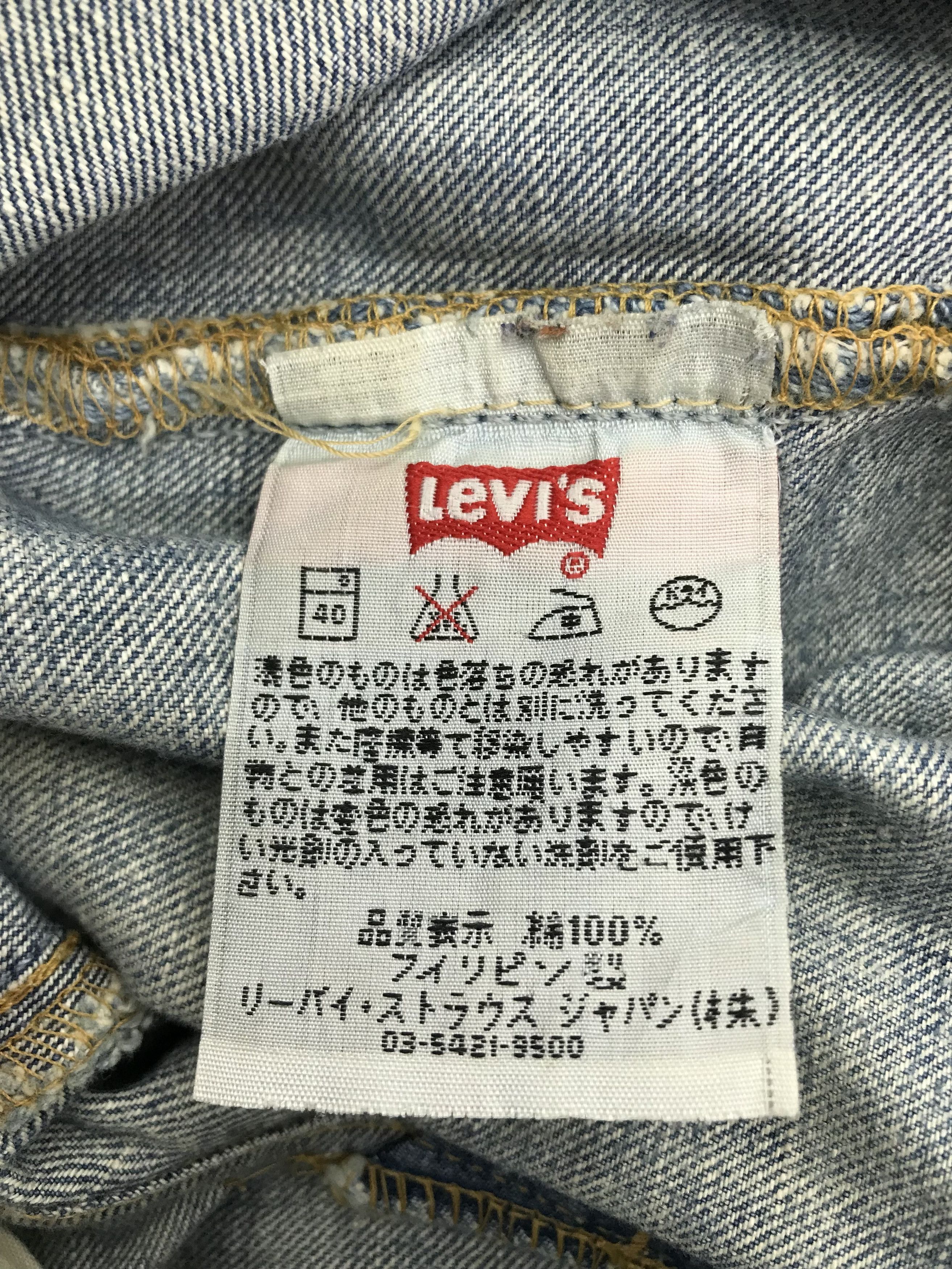 Levi's Vintage Levi's 501 Mud Wash Jeans Distressed Denim Size US 34 / EU 50 - 13 Thumbnail