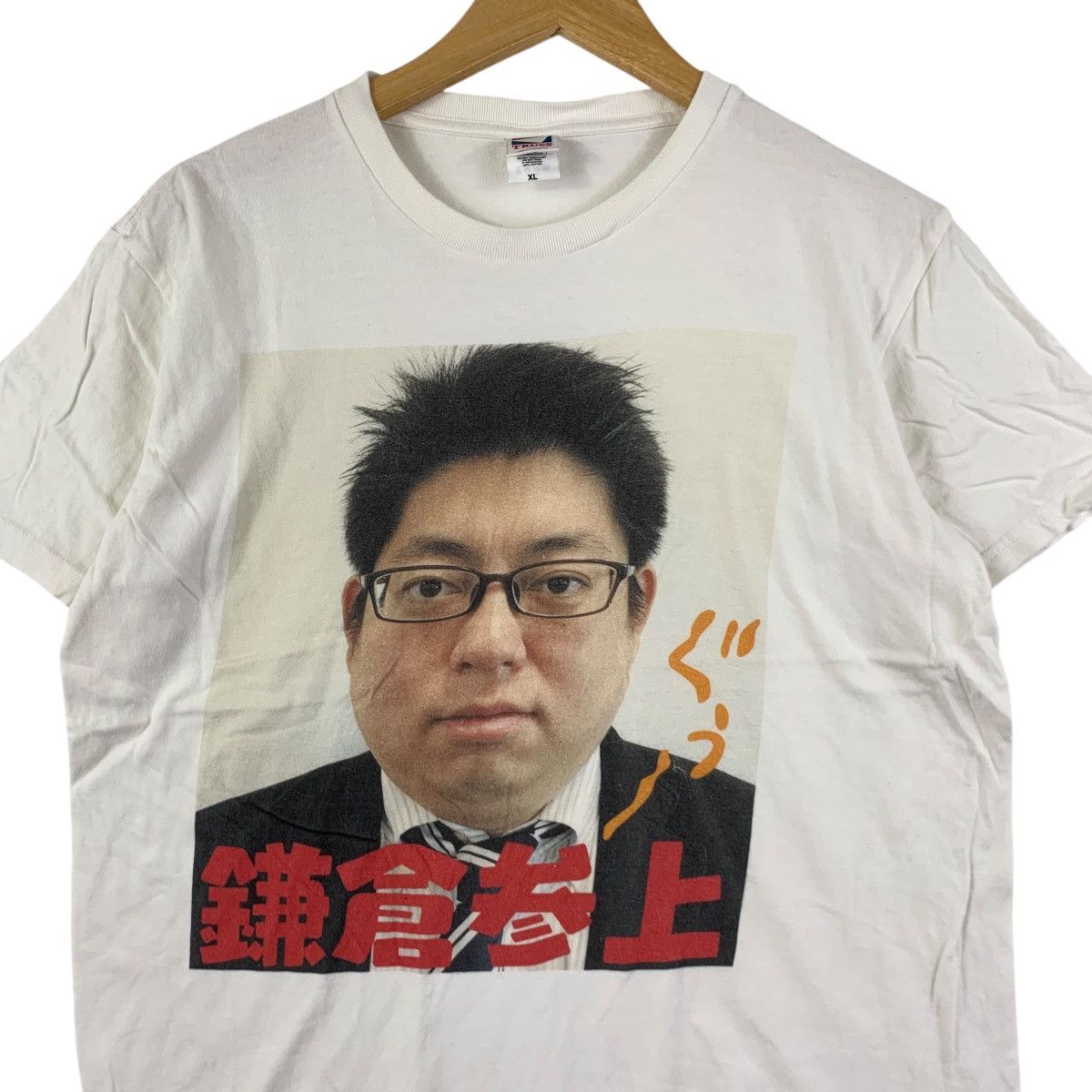 Vintage JAPAN COMEDIAN YUKI SHIMURA Bananaman Gagman Tee Shirt Size US XL / EU 56 / 4 - 4 Thumbnail
