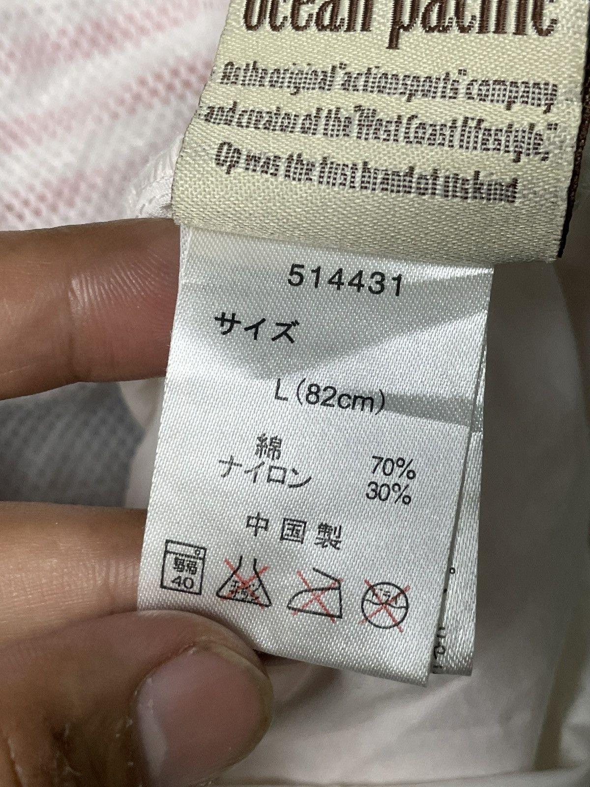 Japanese Brand × Vintage OP SUN WEAR BRAND CASUAL SHORTS (87) Size US 31 - 13 Thumbnail