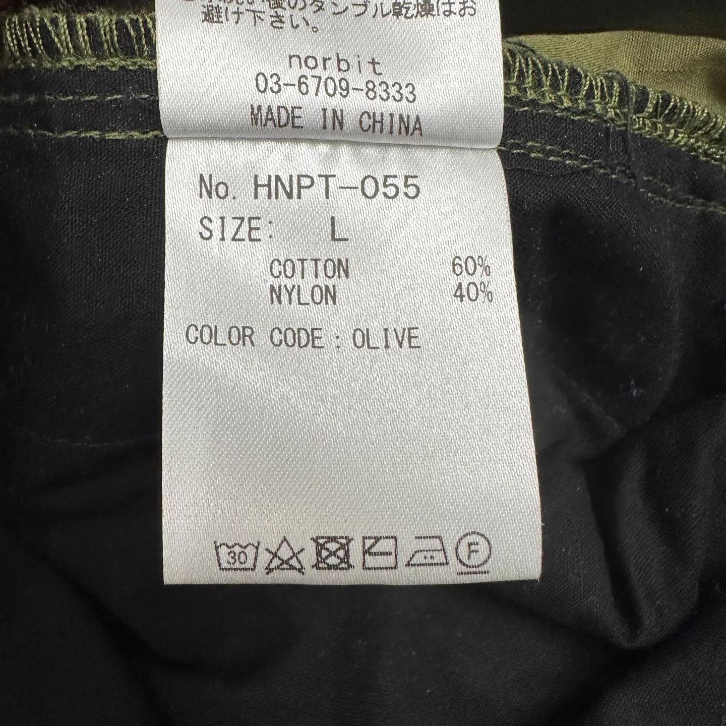 Norbit Norbit Japanese Mountain Retro Utility Suspender Pants L Size 28" / US 6 / IT 42 - 8 Thumbnail