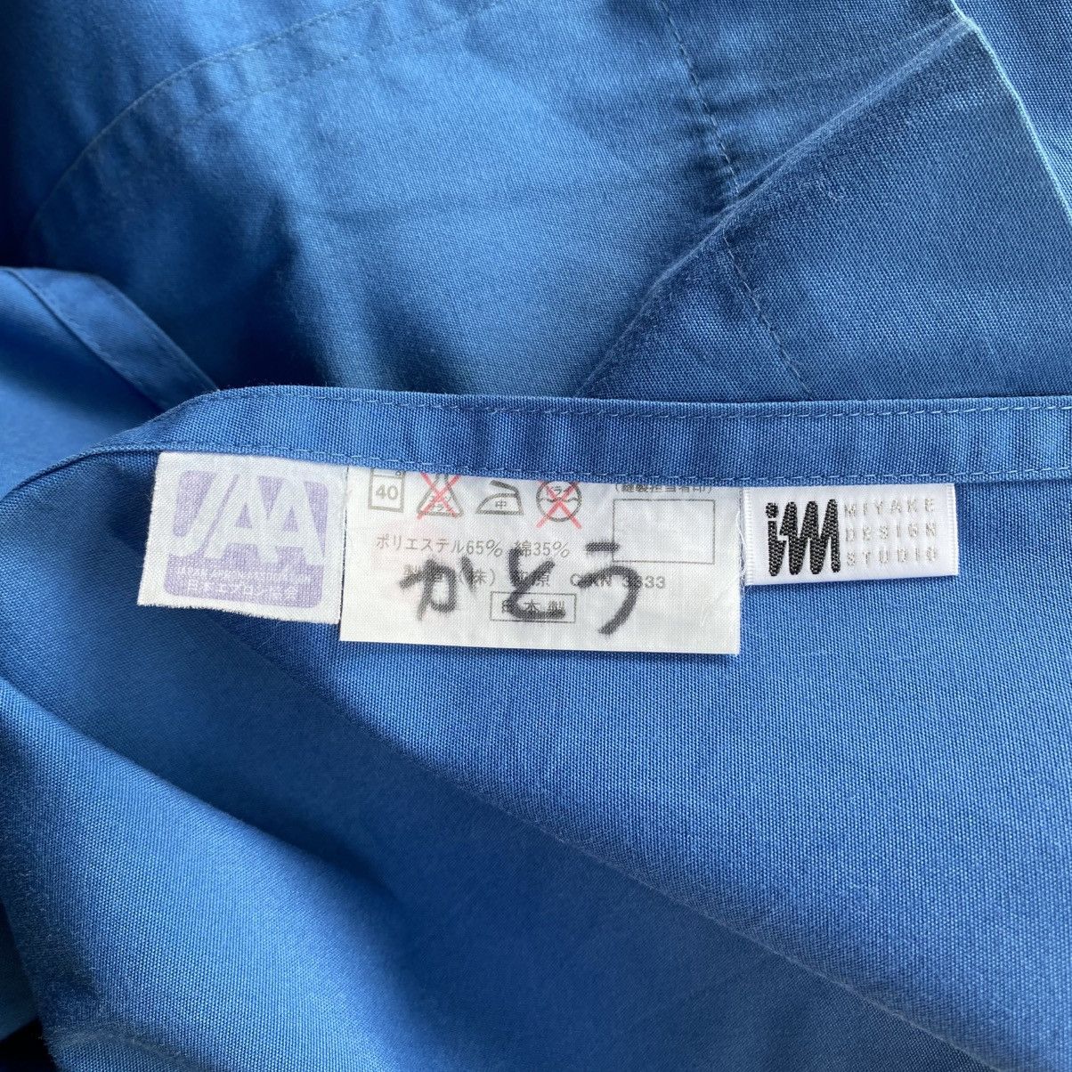 Issey Miyake IM MIYAKE DESIGN STUDIO Vibrant blue apron Size ONE SIZE - 4 Thumbnail