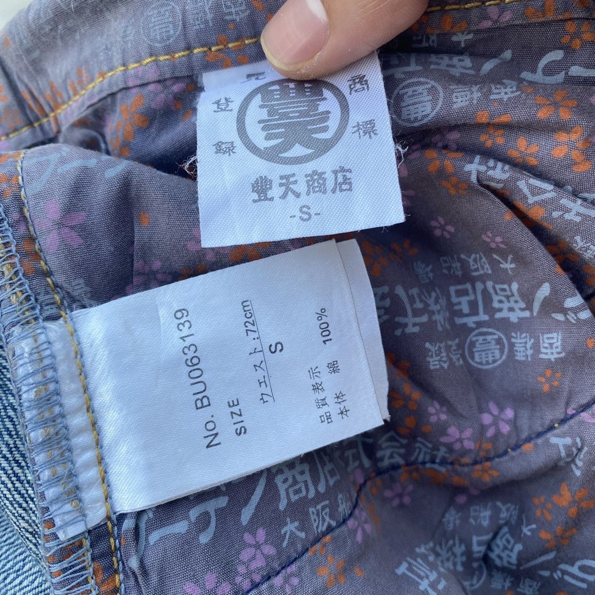 Karakuri Tamashii Karakuri Tamashi Sukajan Dragon Jeans Size US 32 / EU 48 - 7 Thumbnail