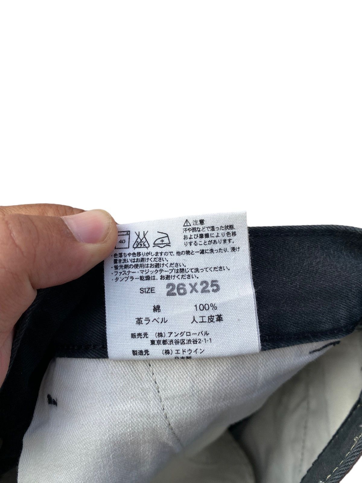 Edwin MHL X Edwin Casual Smart Crop Pant Size 28" / US 6 / IT 42 - 7 Thumbnail