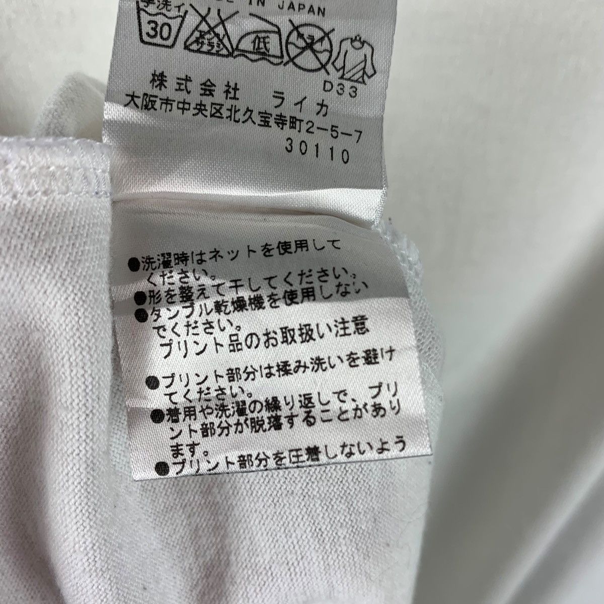 Japanese Brand × Vivienne Westwood VIVIENNE WESTWOOD big bird design printed tee Size US S / EU 44-46 / 1 - 11 Thumbnail