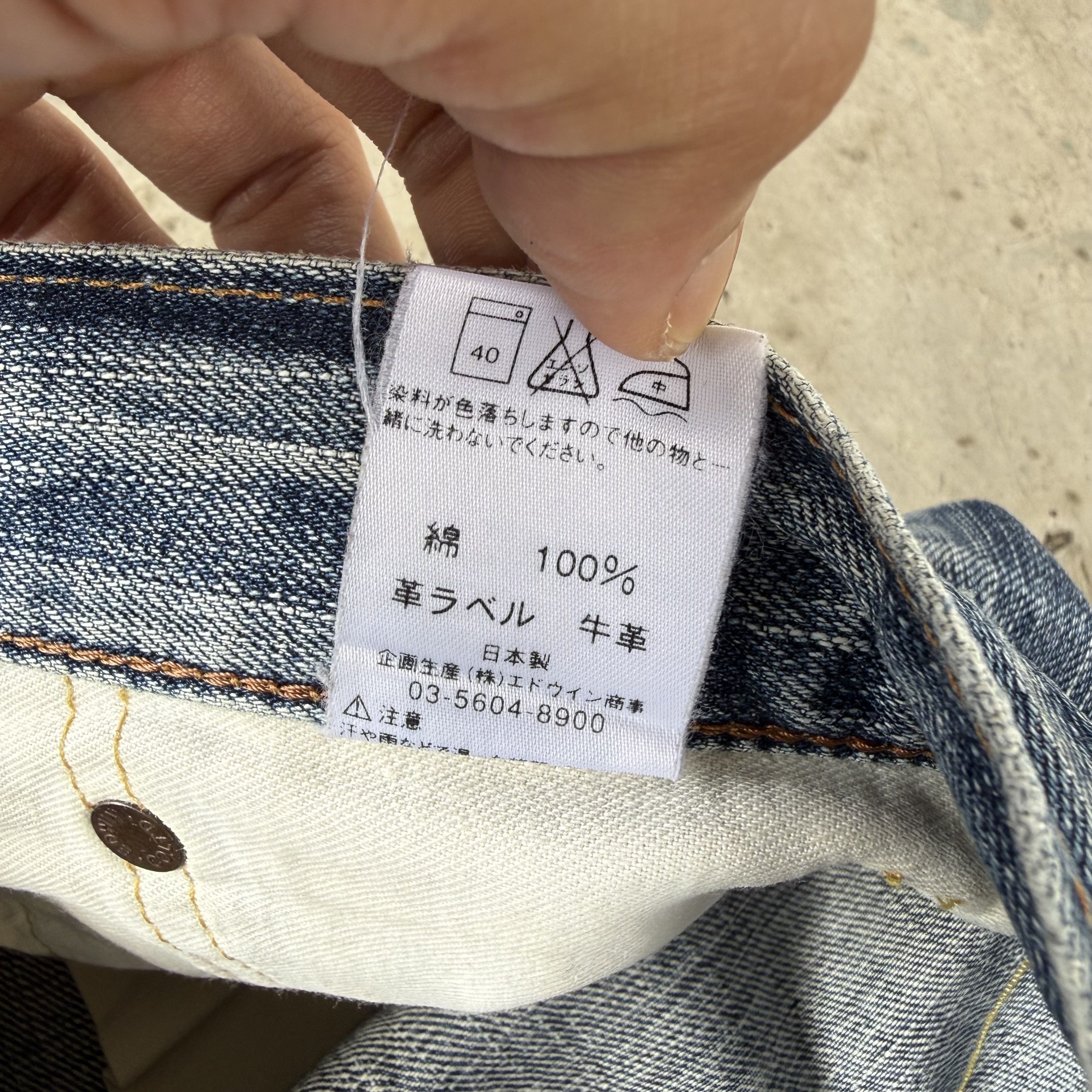 Edwin W31 Vintage Edwin Selvedge Ripped Denim Size US 31 - 14 Thumbnail