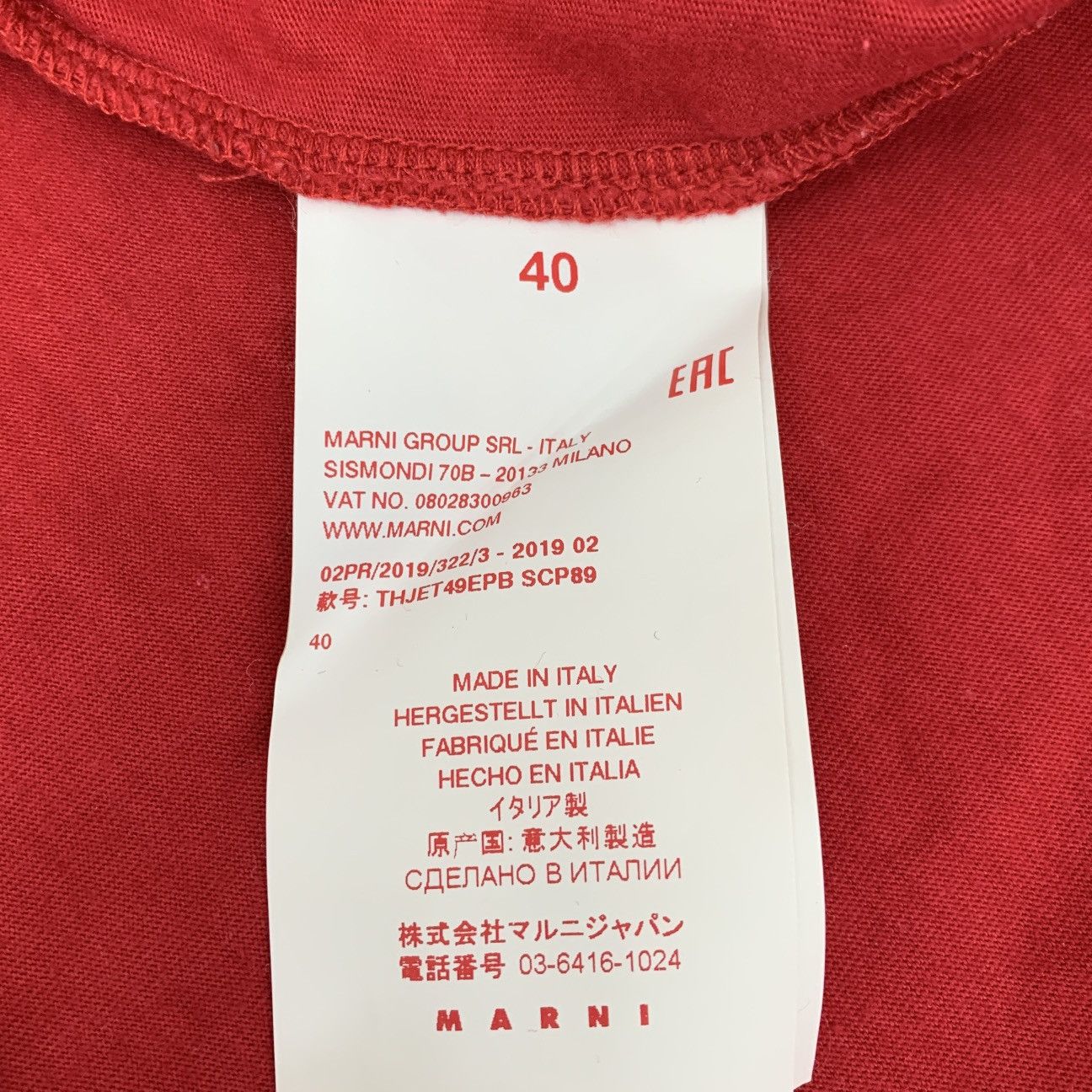 Marni MARNI Red Logo Print Crew Neck Short Sleeve T-Shirt K26WX Size US XXS / EU 40 - 7 Thumbnail