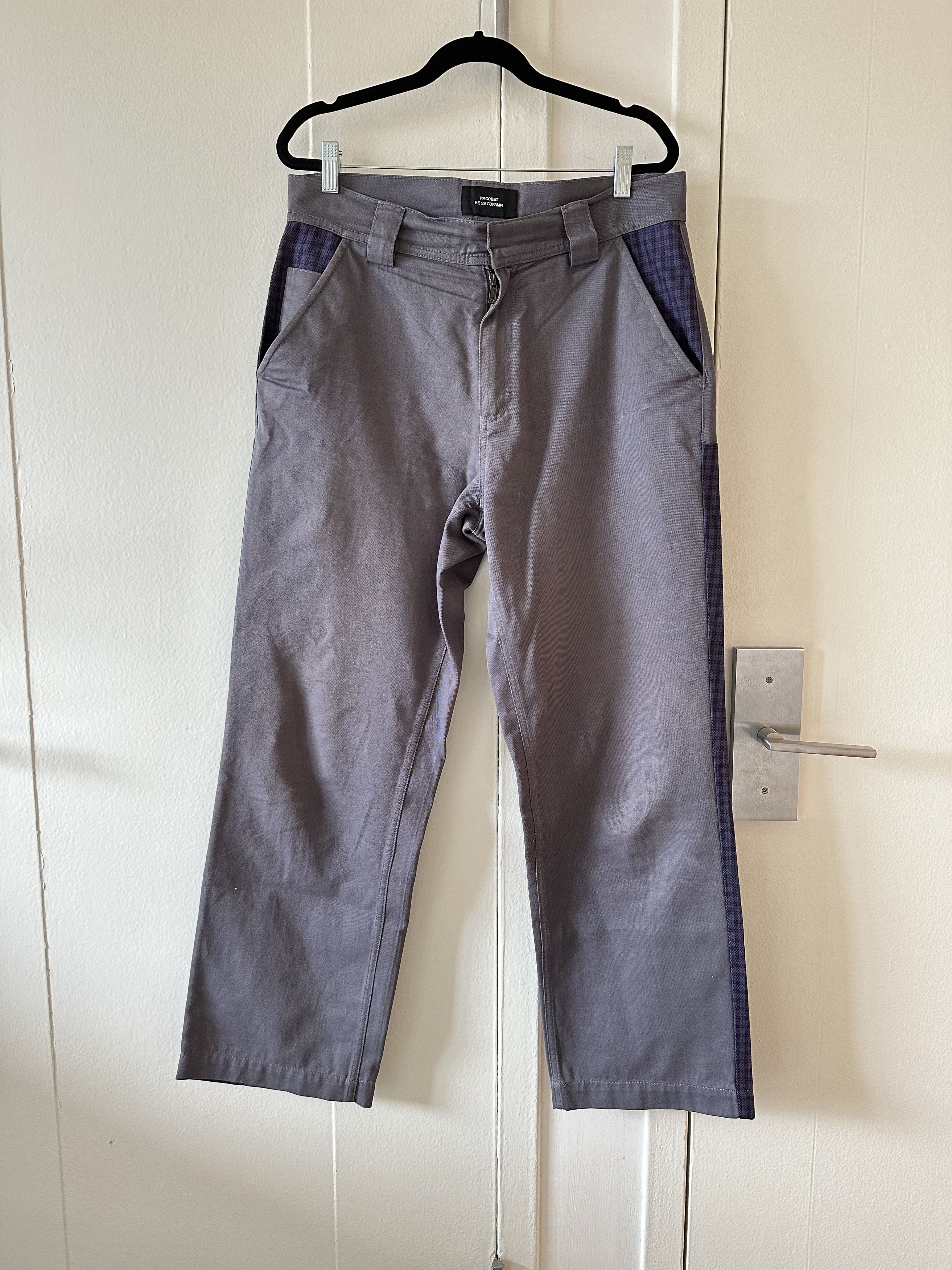 Men's Gosha Rubchinskiy Casual Pants | Grailed