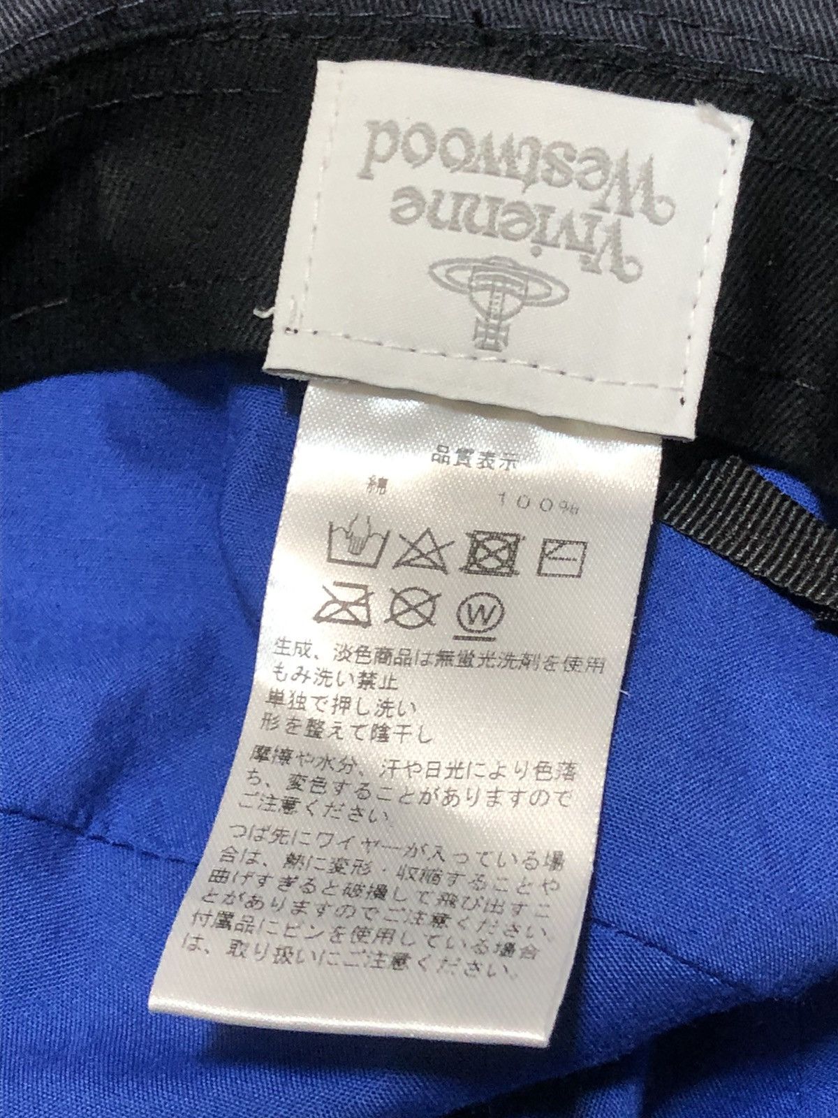 Malcolm McLaren Vivienne Westwood Orb Logo Bucket Hat Size ONE SIZE - 14 Thumbnail