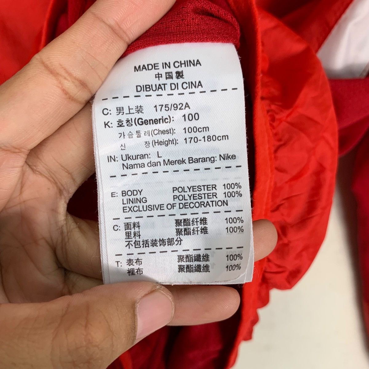 Nike NIKE Red Jersey #0995-C44 Size US L / EU 52-54 / 3 - 12 Thumbnail