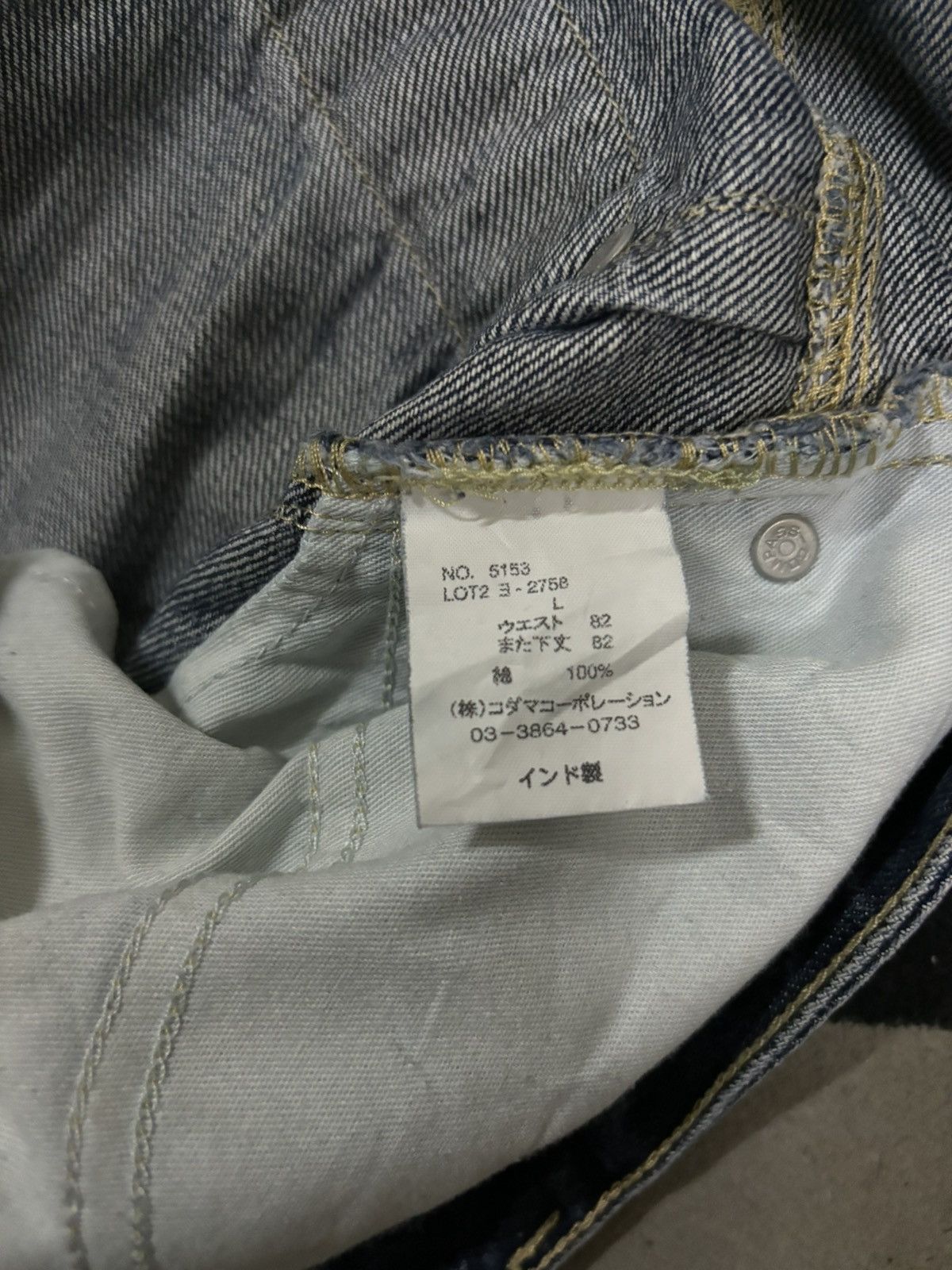 Number (N)ine Japanese Brand Whiskers Distressed Jeans Number (N)ine Style Size US 32 / EU 48 - 19 Thumbnail