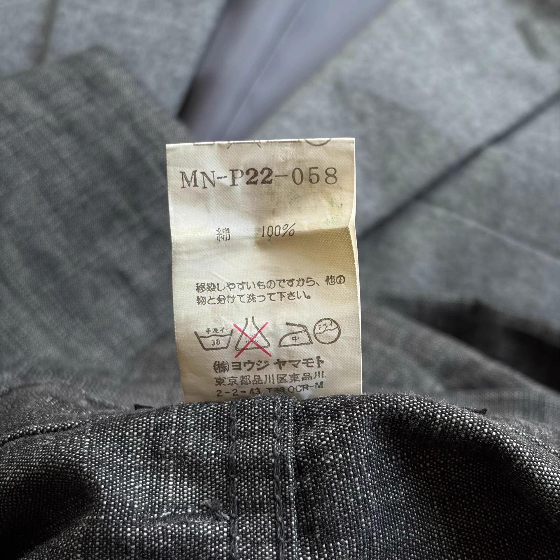 Yohji Yamamoto Yohji Yamamoto 05aw Slub Washed Cropped Jeans K4 Size US 33 - 7 Thumbnail