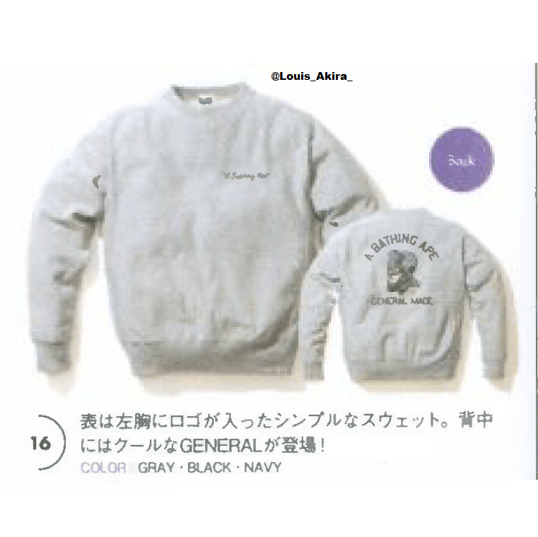 Bape Bape General Made Crewneck (2007) Size US M / EU 48-50 / 2 - 2 Thumbnail