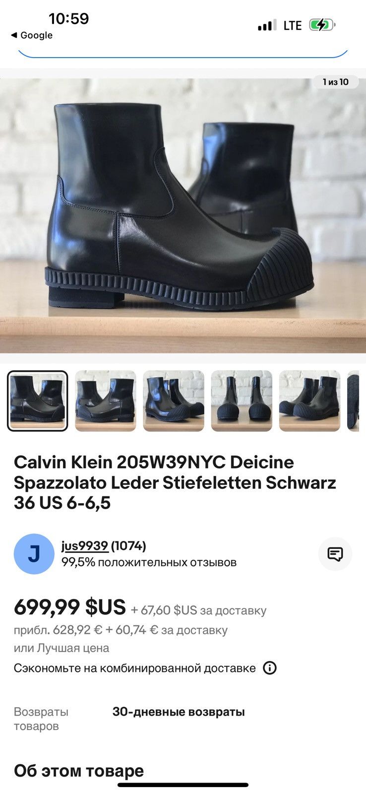 Calvin Klein 205W39NYC × Raf Simons Calvin Klein 205W39NYC Black