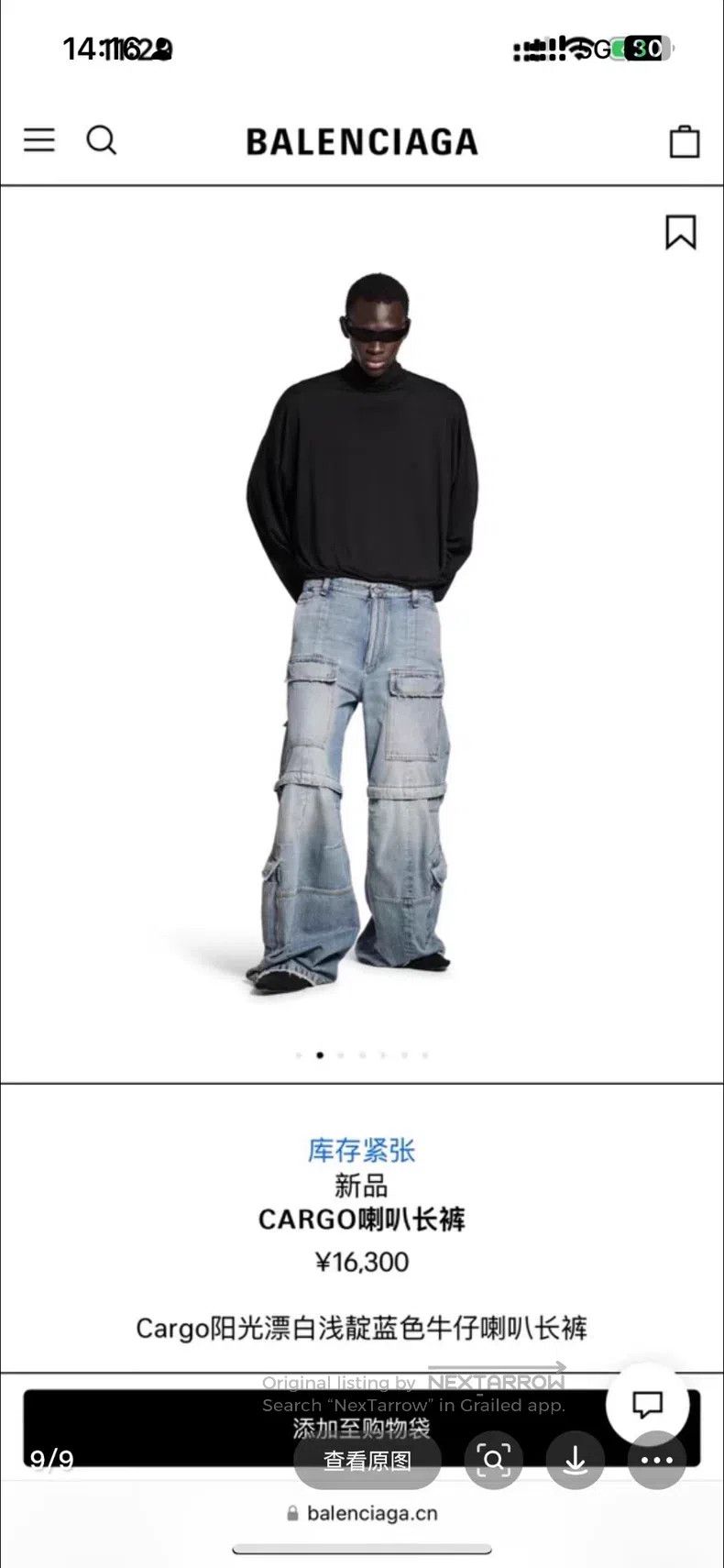 Balenciaga Balenciaga size XS Sun Bleached Light Indigo Denim Flare P Size US 27 - 9 Thumbnail
