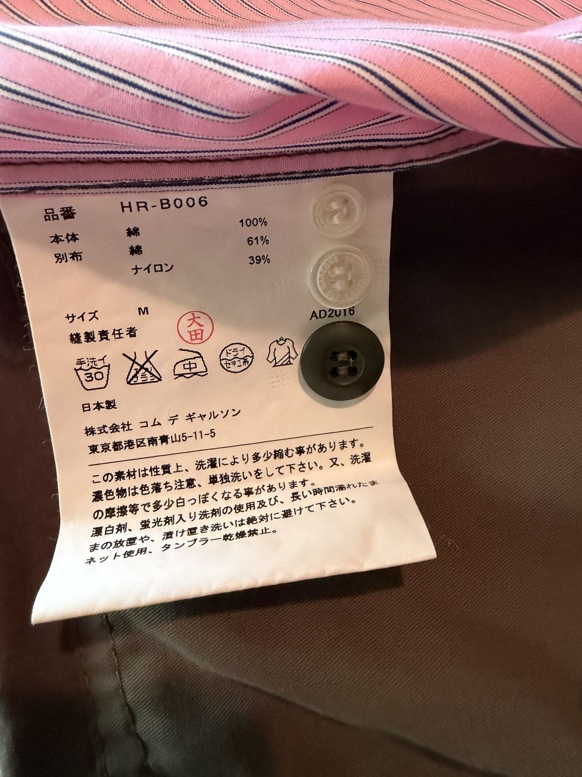 Comme des Garcons Homme Reconstructed Hybrid Striped Button Up Size US M / EU 48-50 / 2 - 7 Thumbnail
